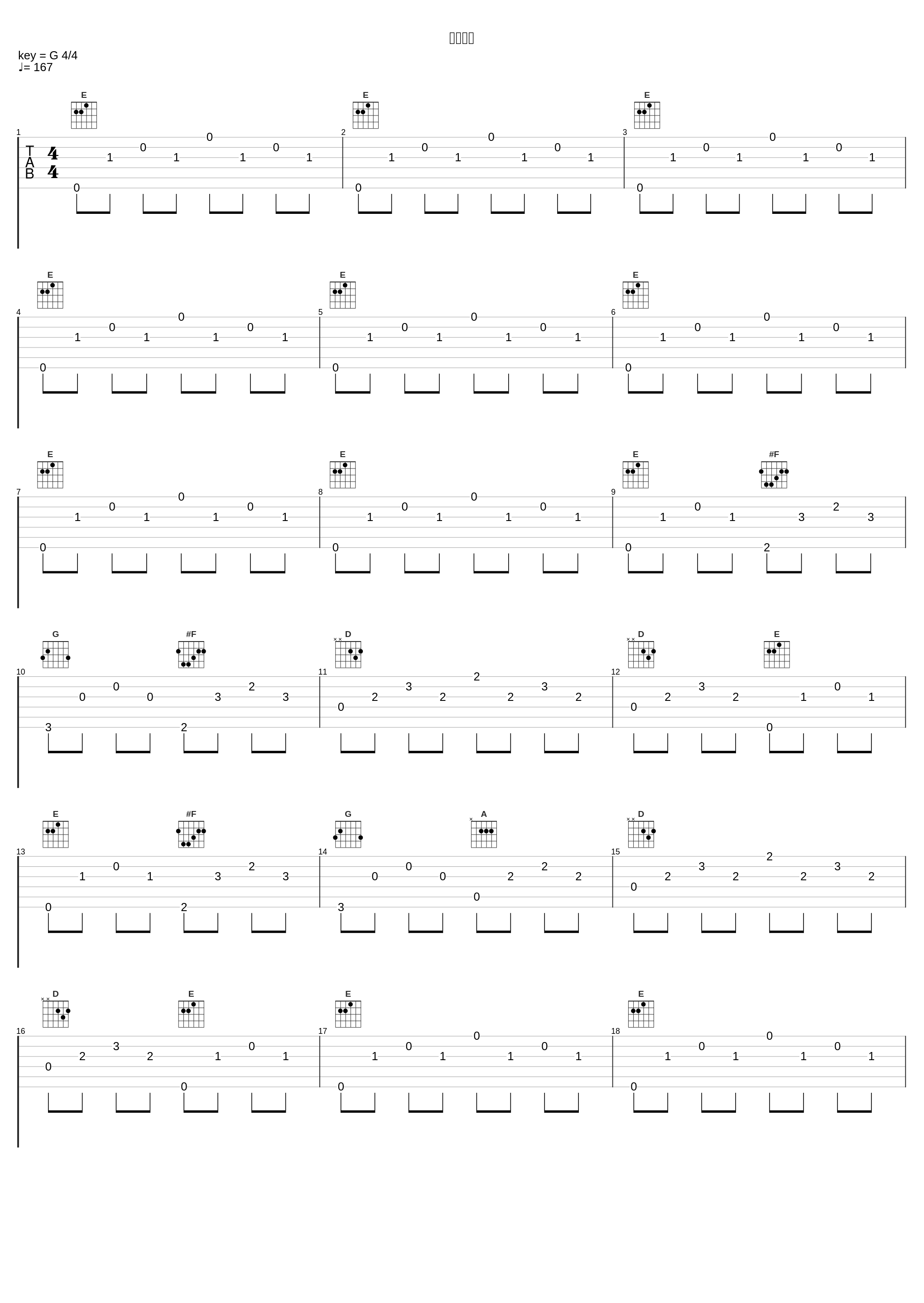 駿府の砦_深澤秀行_1