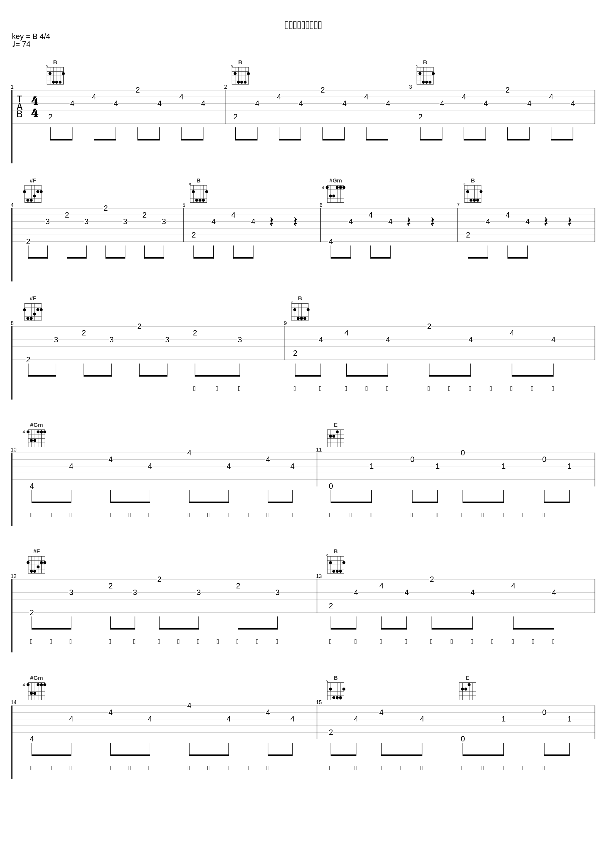 她明明没那么喜欢我_王极,WR/OC_1