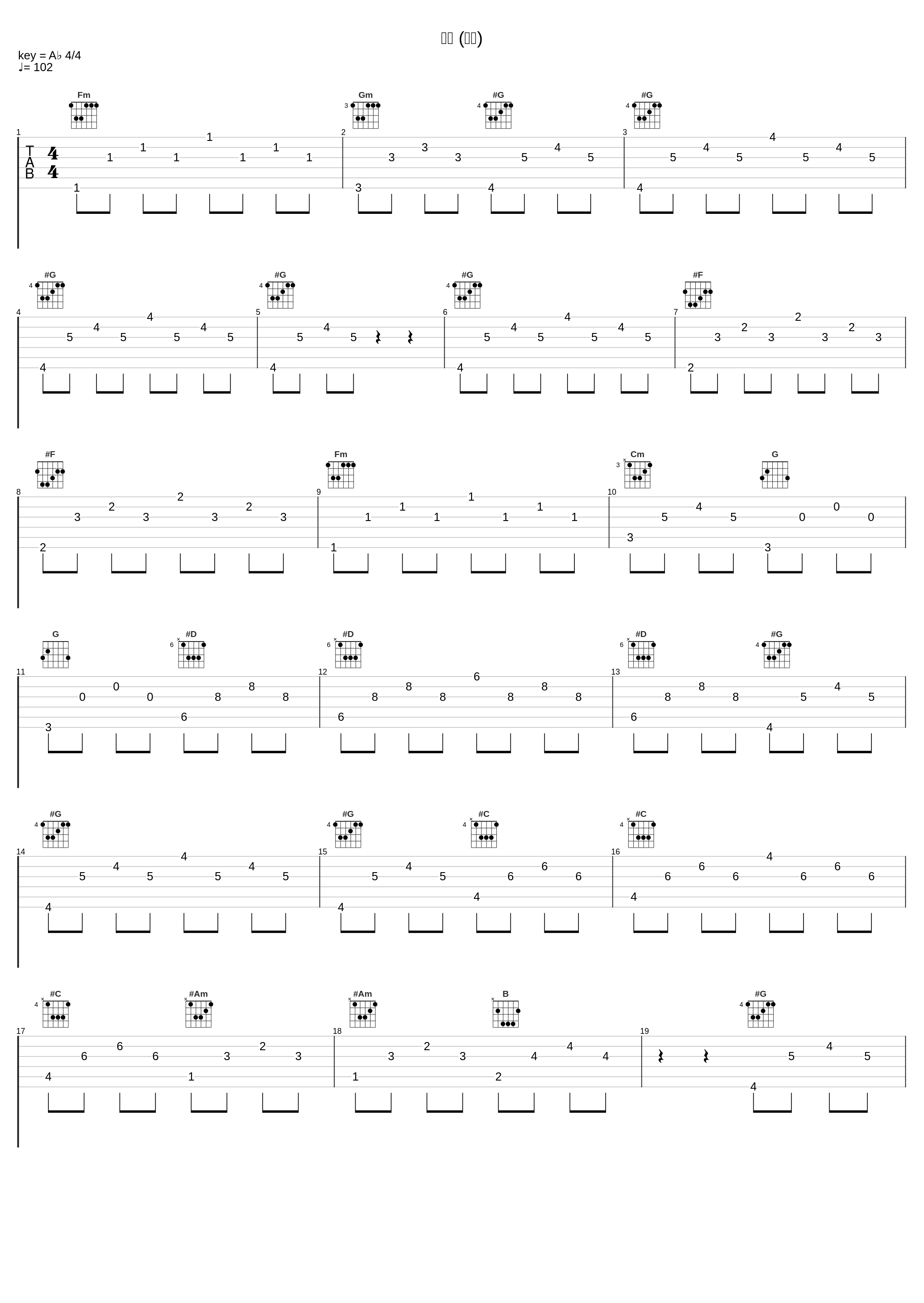 绒花 (小花)_殷秀梅_1