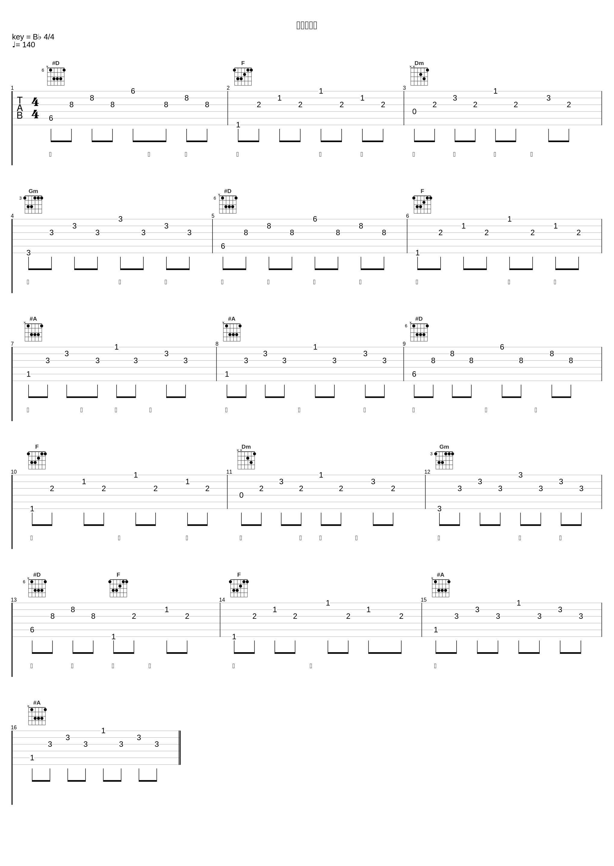 辞九门回忆_王巨星,泽国同学_1