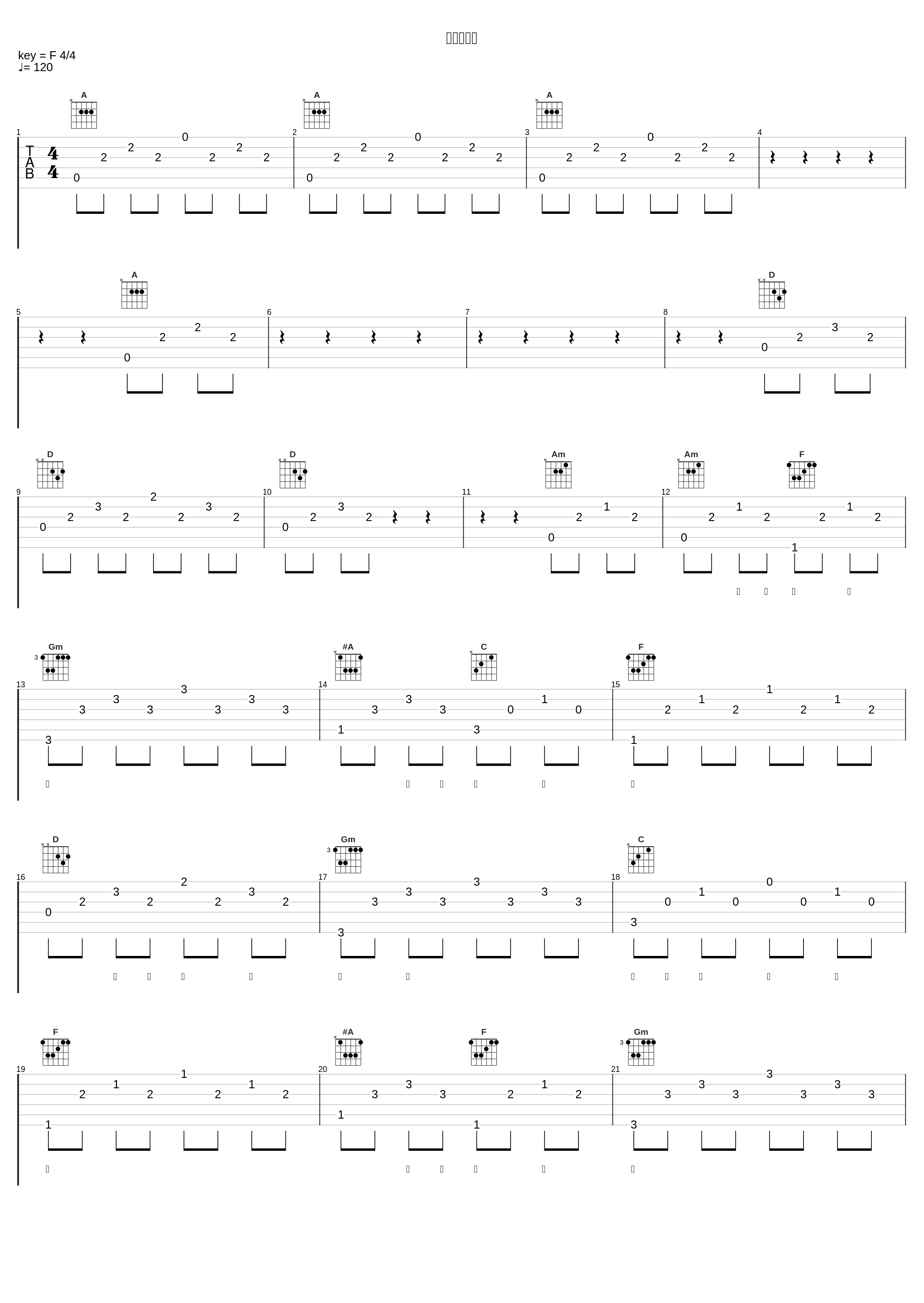 贝加尔湖畔_王栎鑫_1