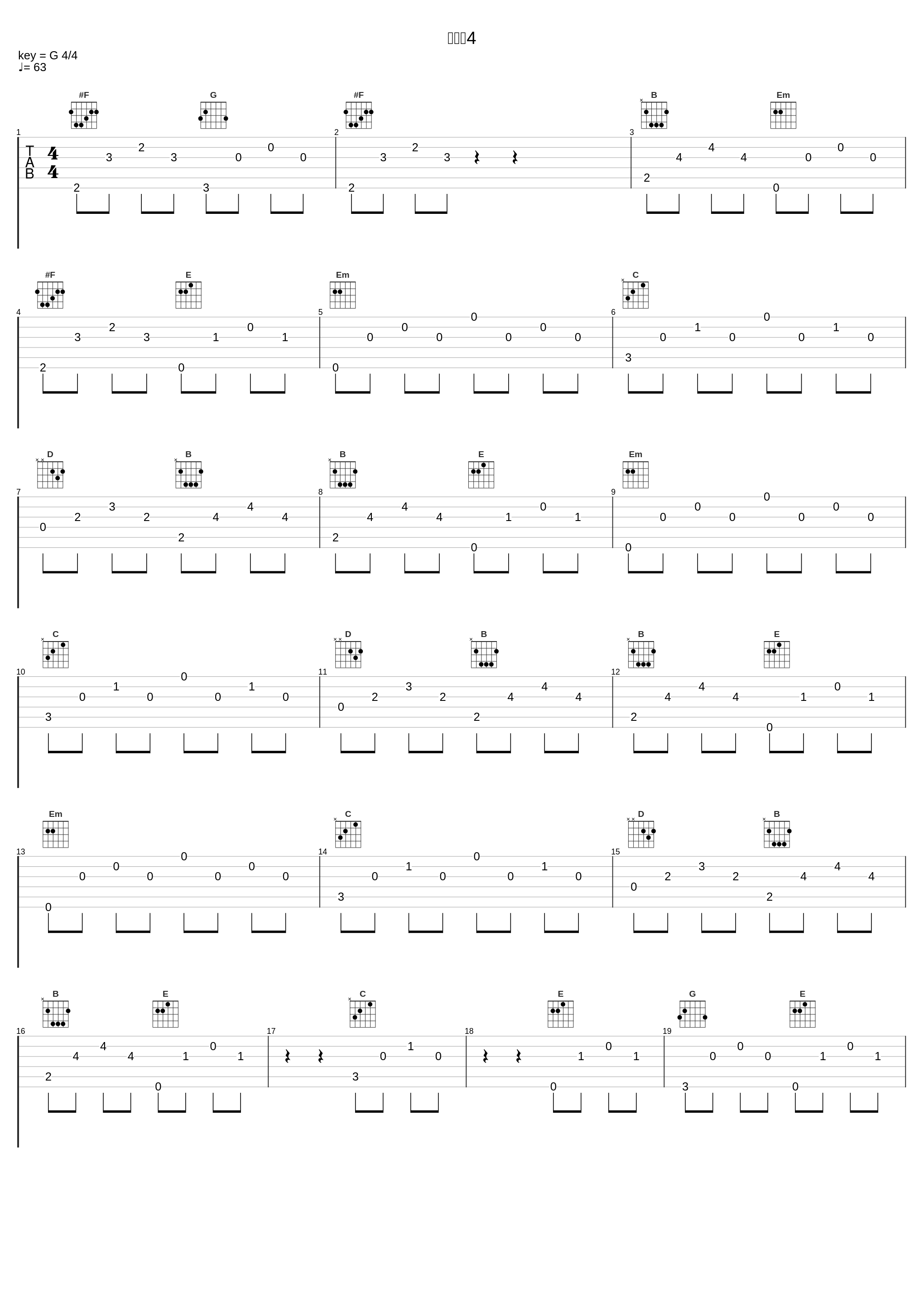 破魔陣4_深澤秀行_1