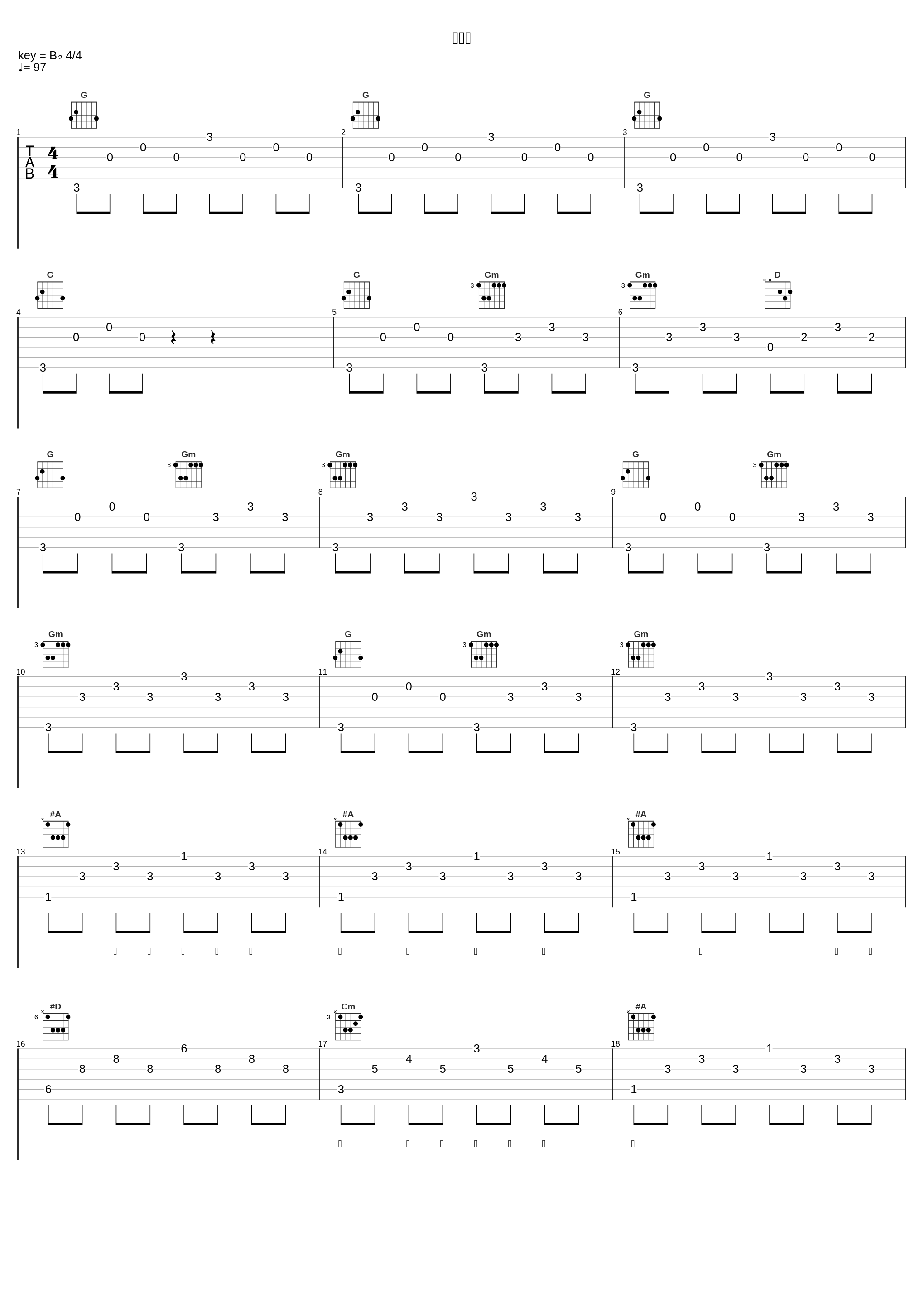 诱惑我_王菲_1