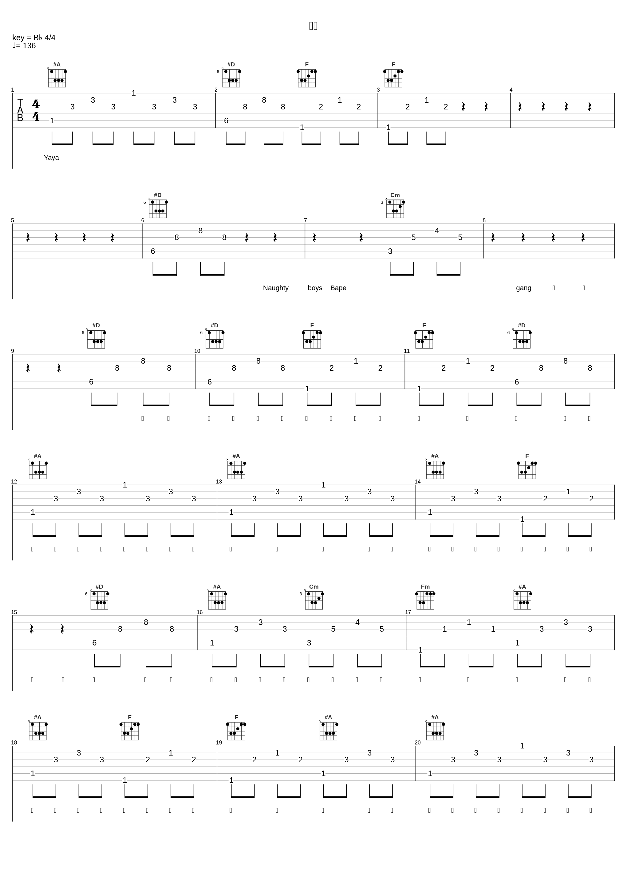 想你_王极_1