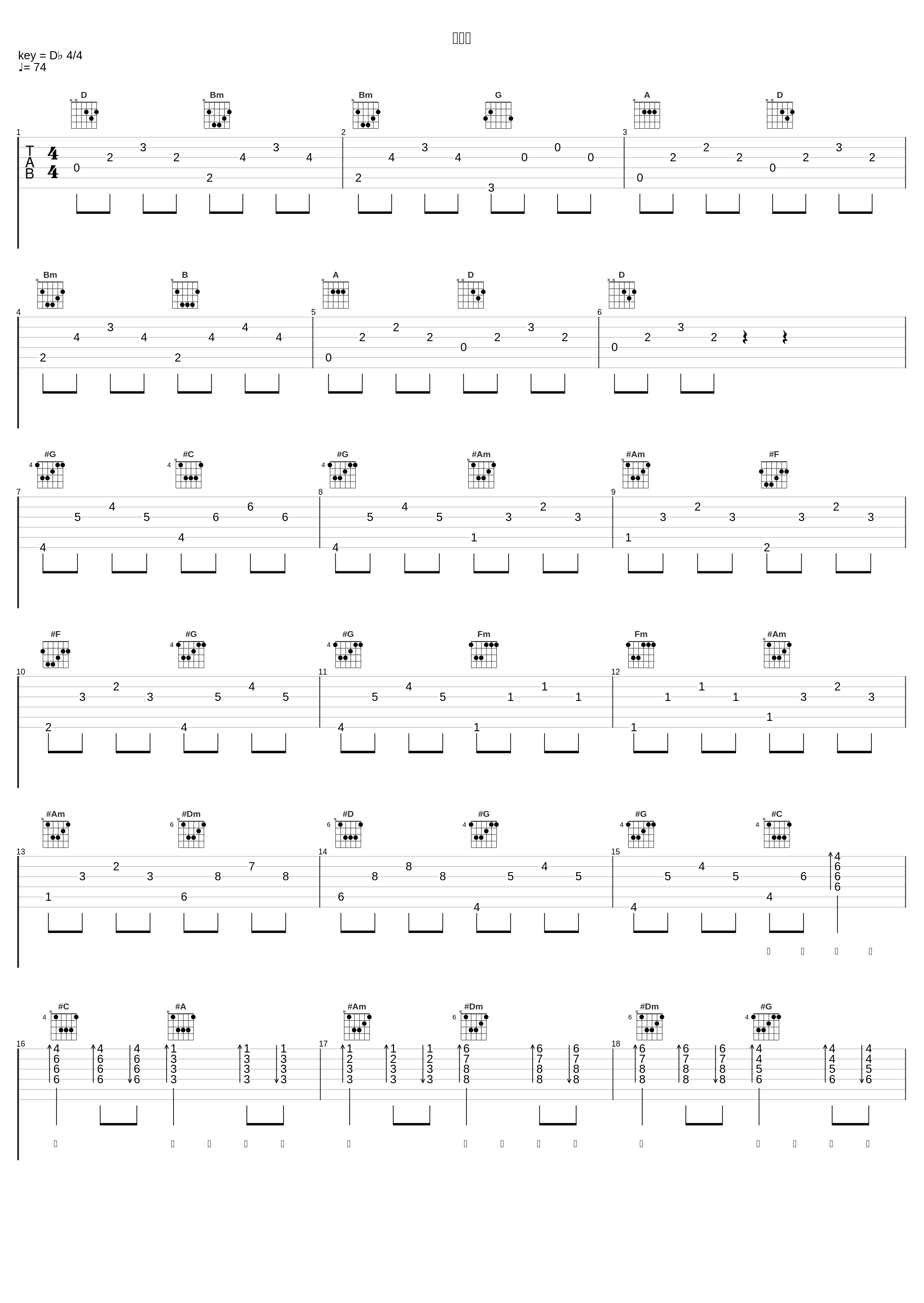 静夜思_李昕融_1