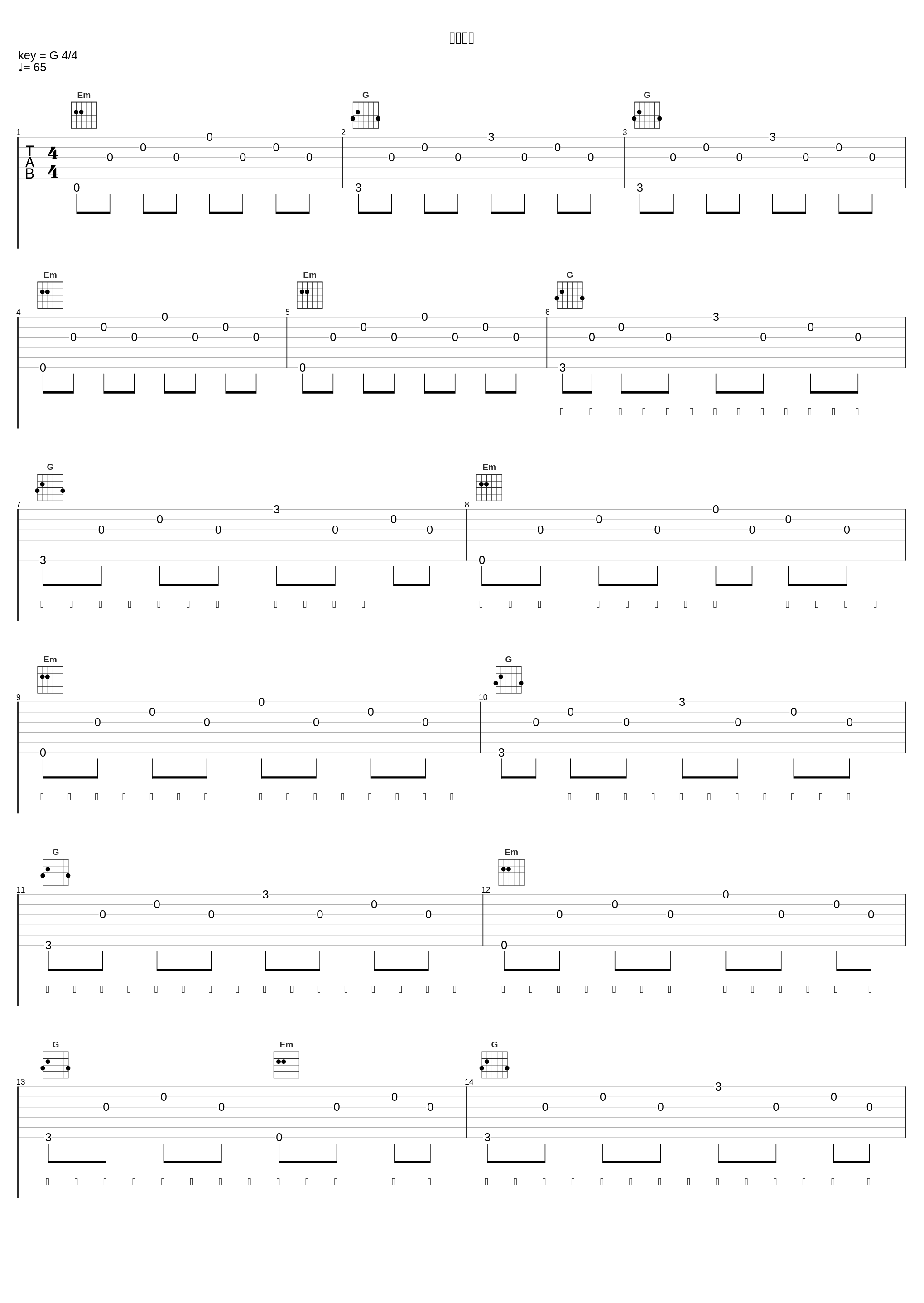 久别重逢_王骞Boc_1