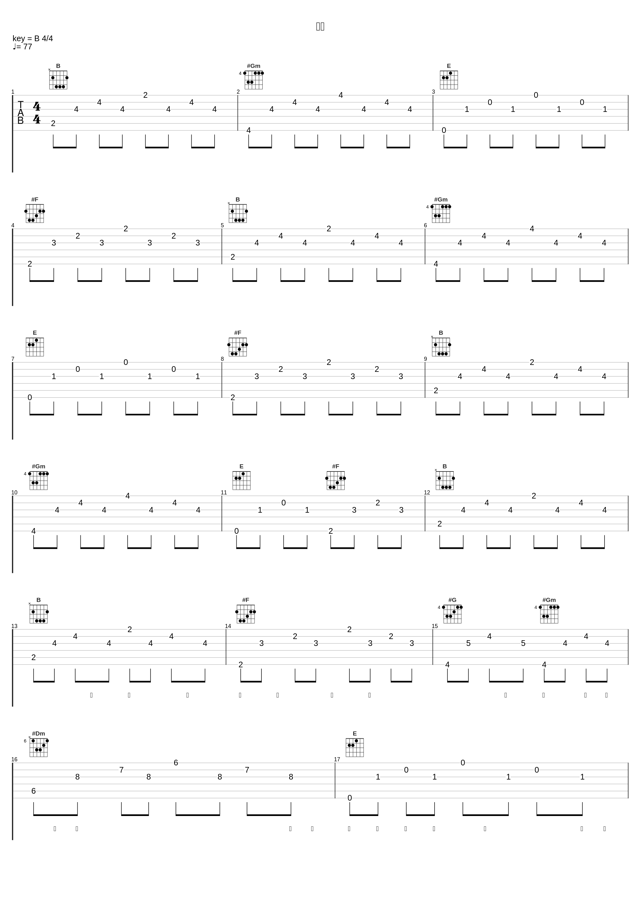 朦胧_李维_1