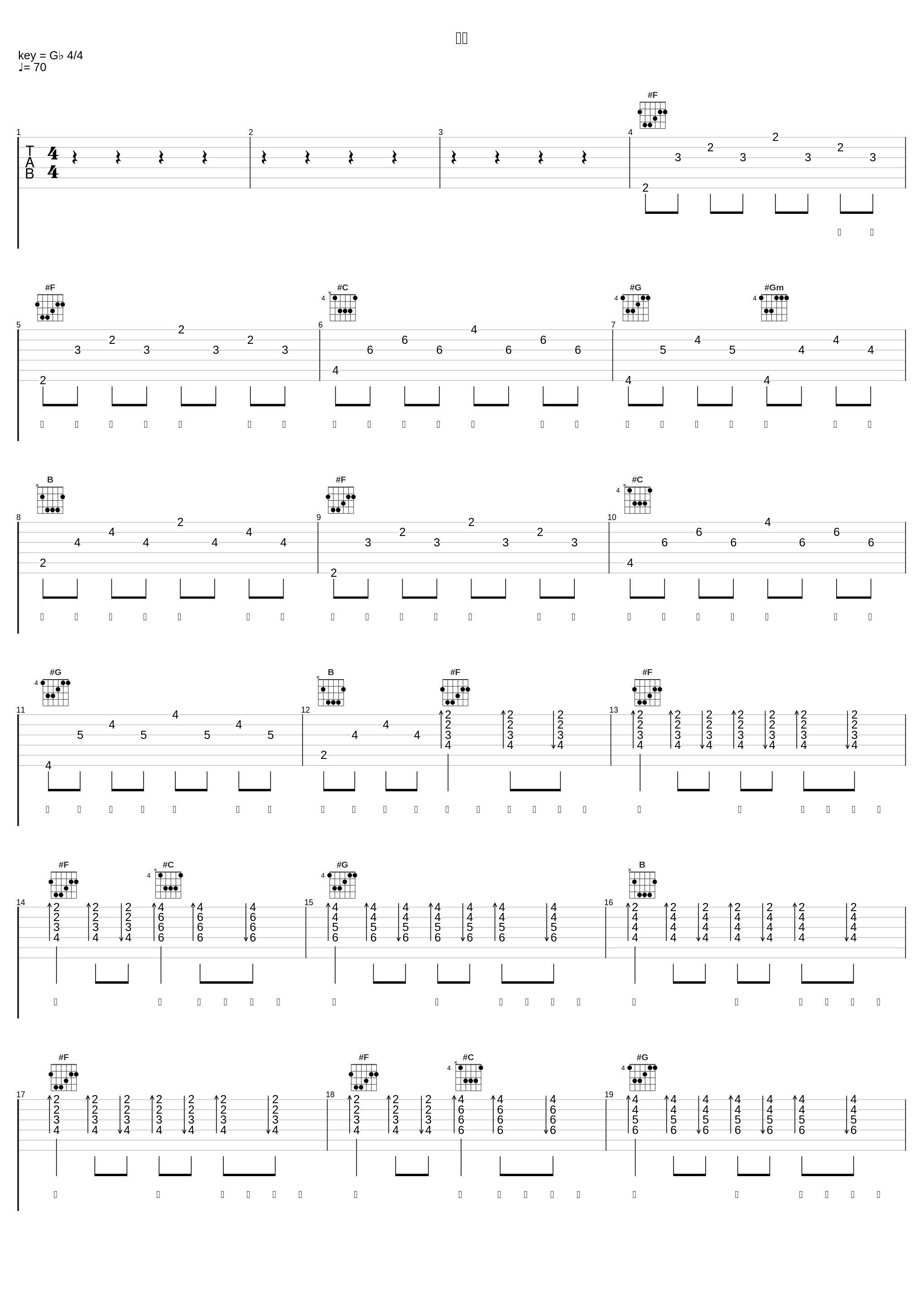 雨季_王齐铭WatchMe_1