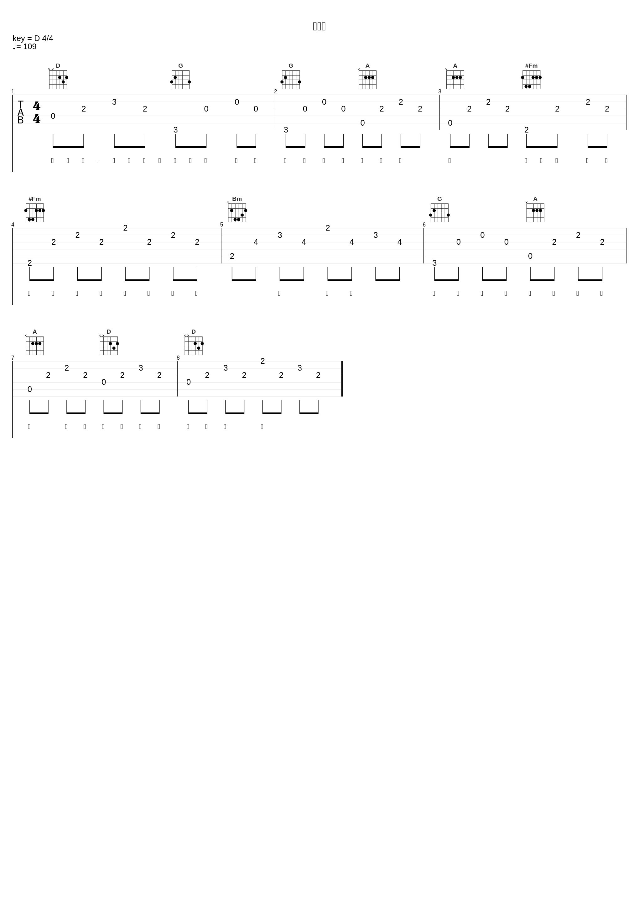 三号线_王靖雯_1