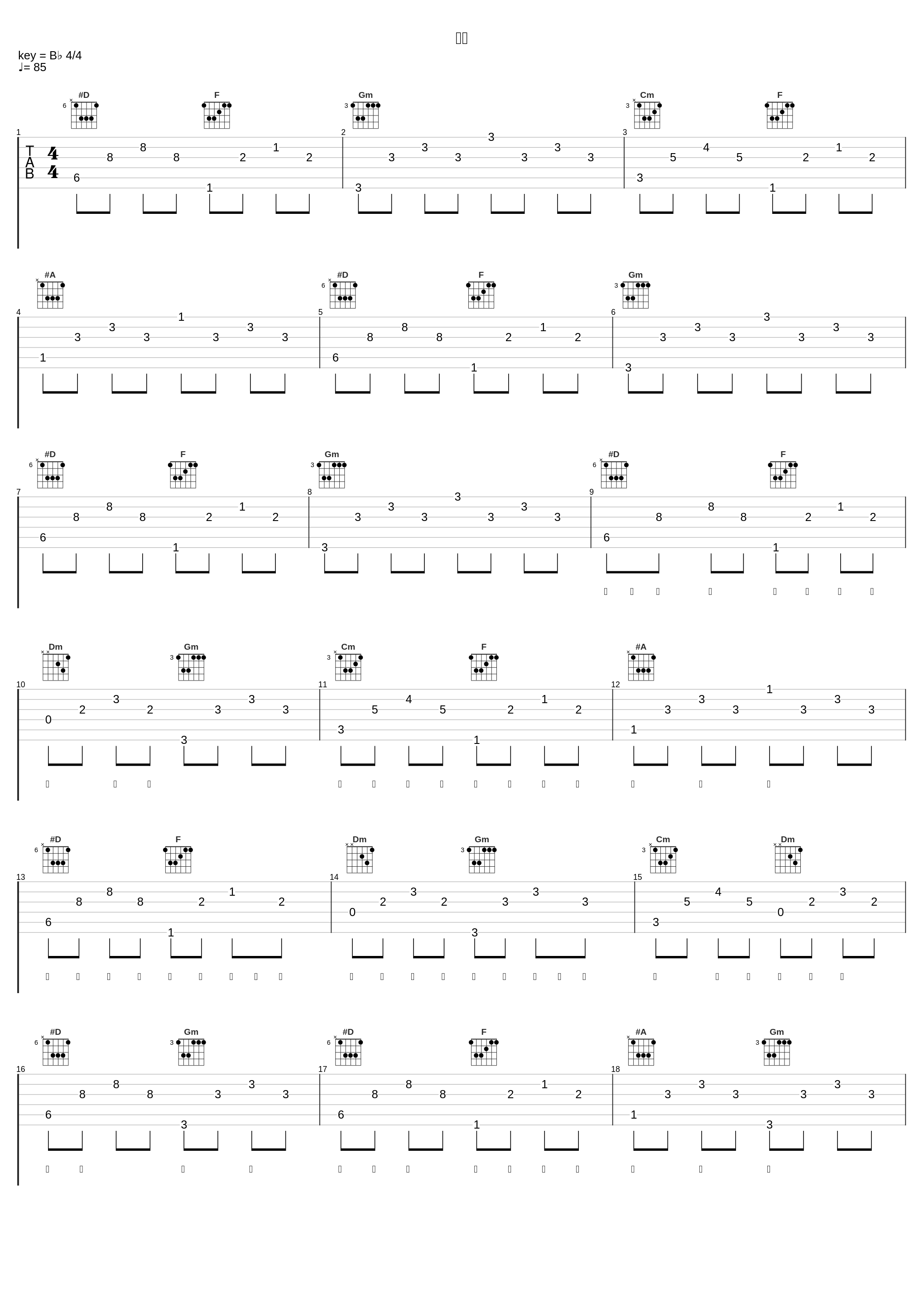 惊梦_王梓钰_1