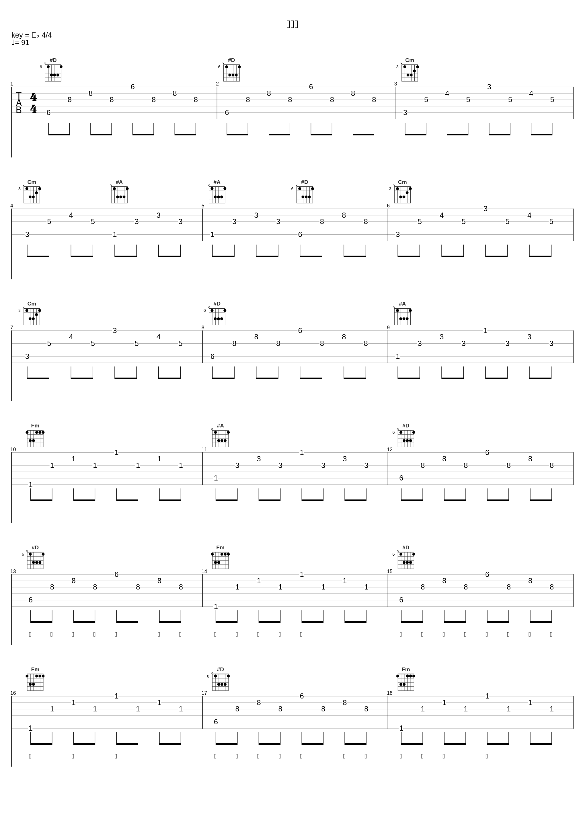 除了你_李玲玉_1