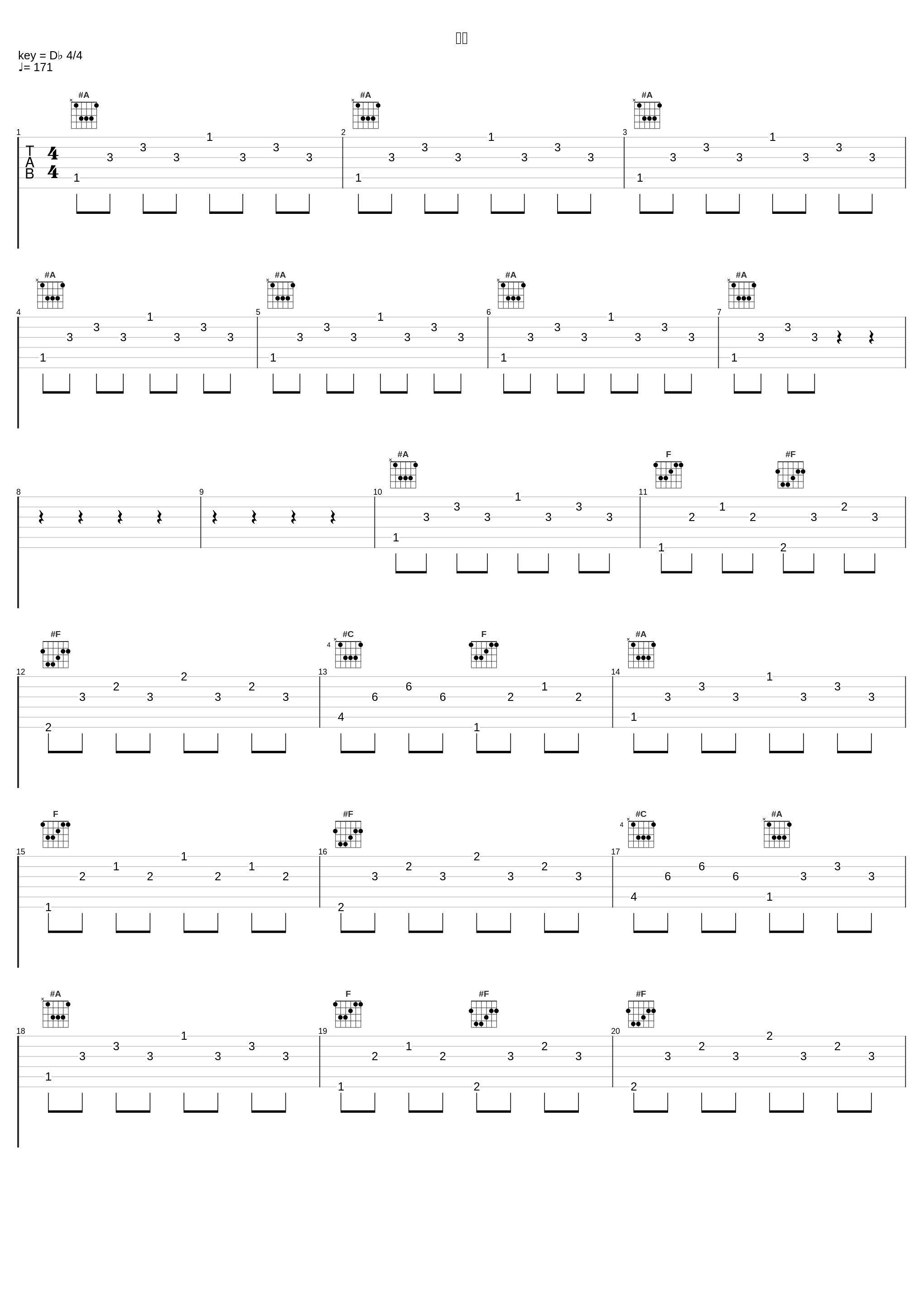 恩师_王二妮_1