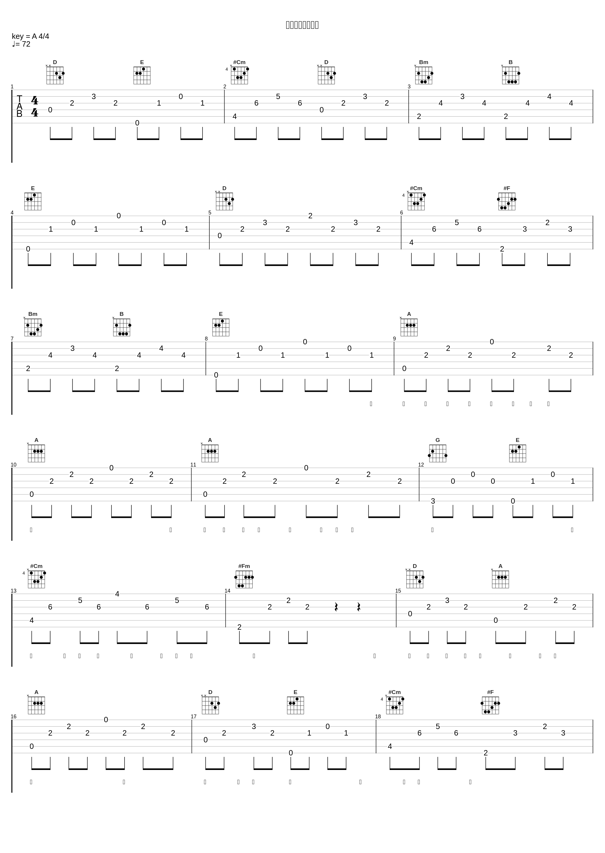 从此银河不再遥远_殷秀梅_1