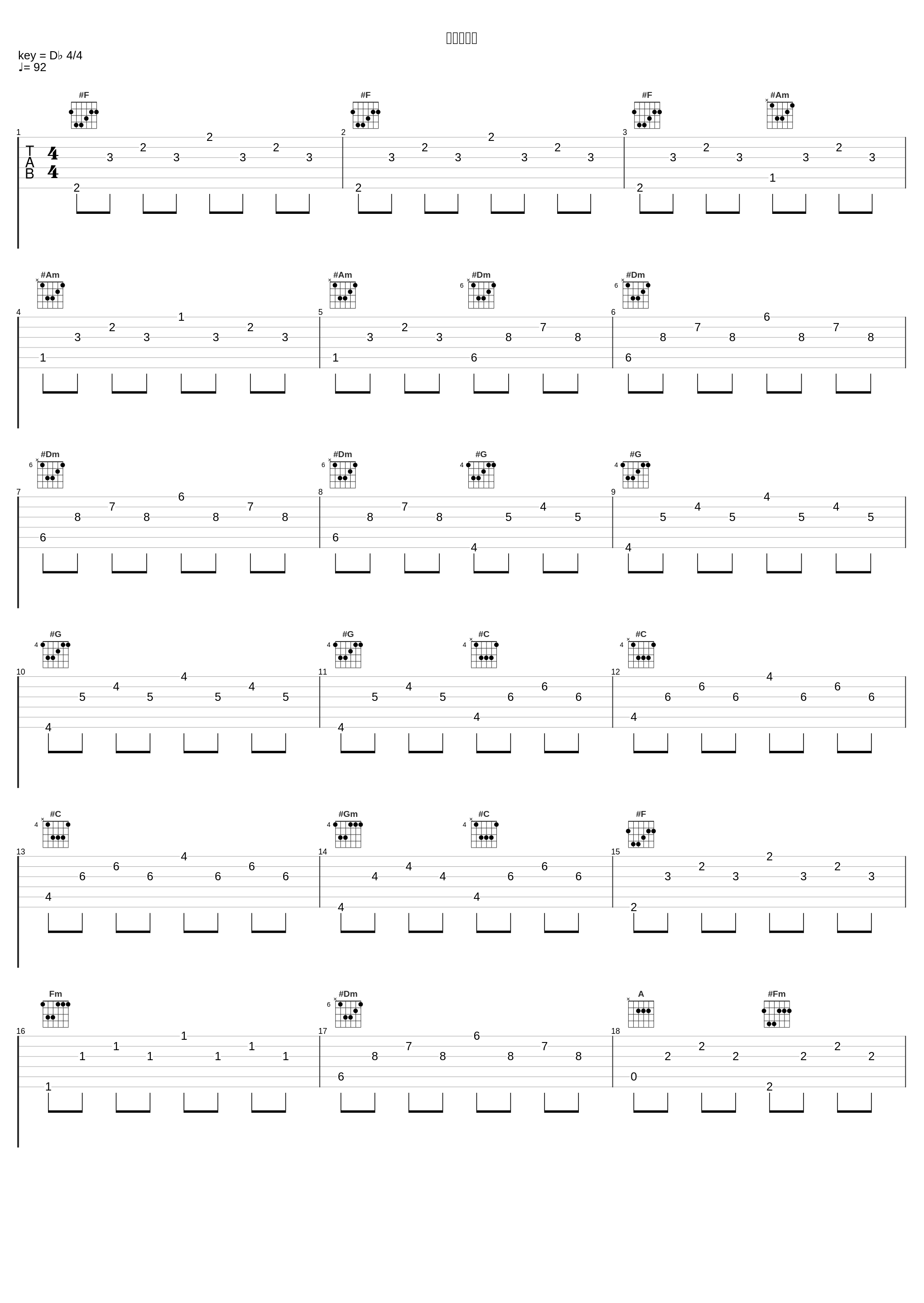 你给我听好_Leo._1