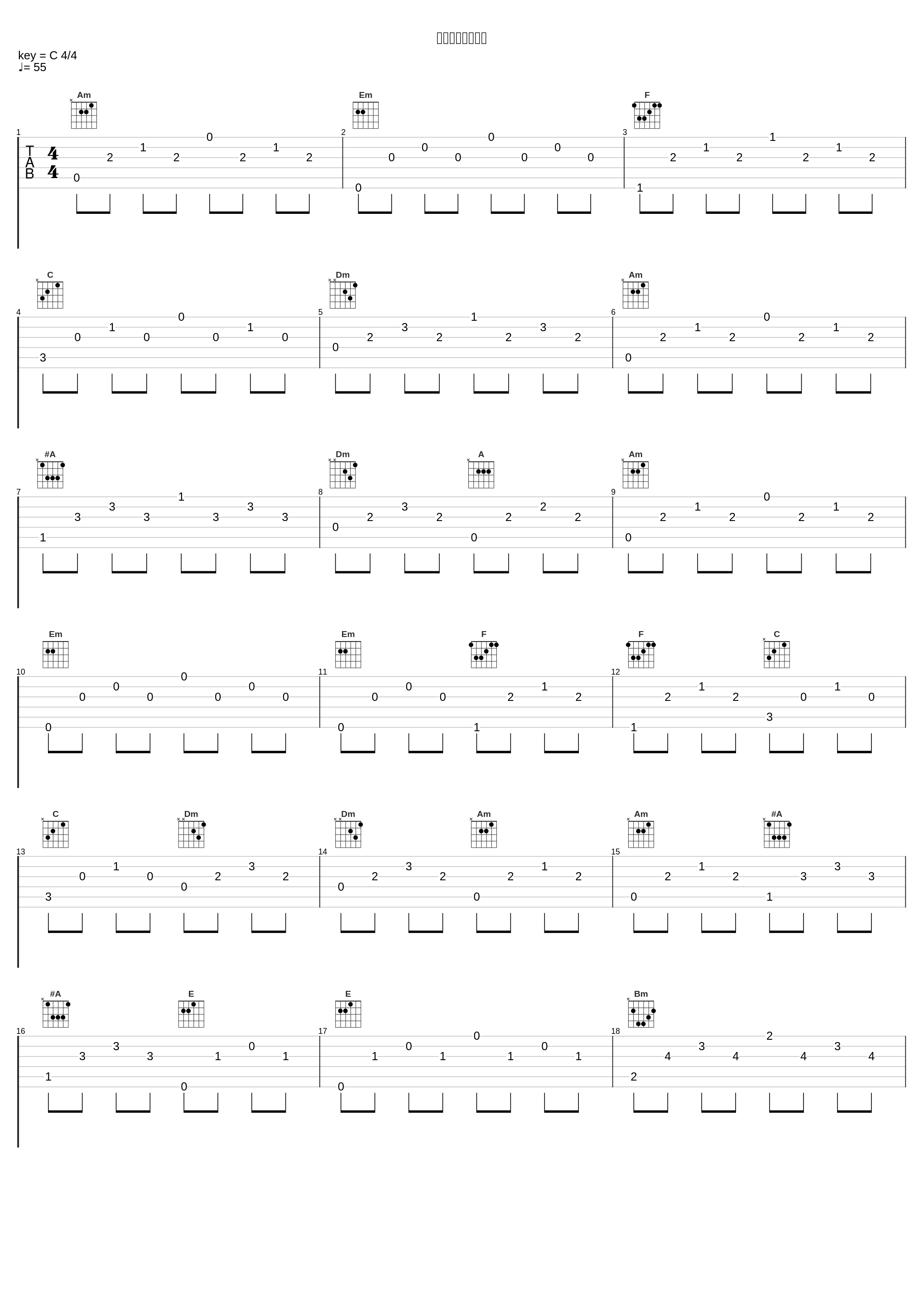 ツマビカレシ悲哀_深澤秀行_1