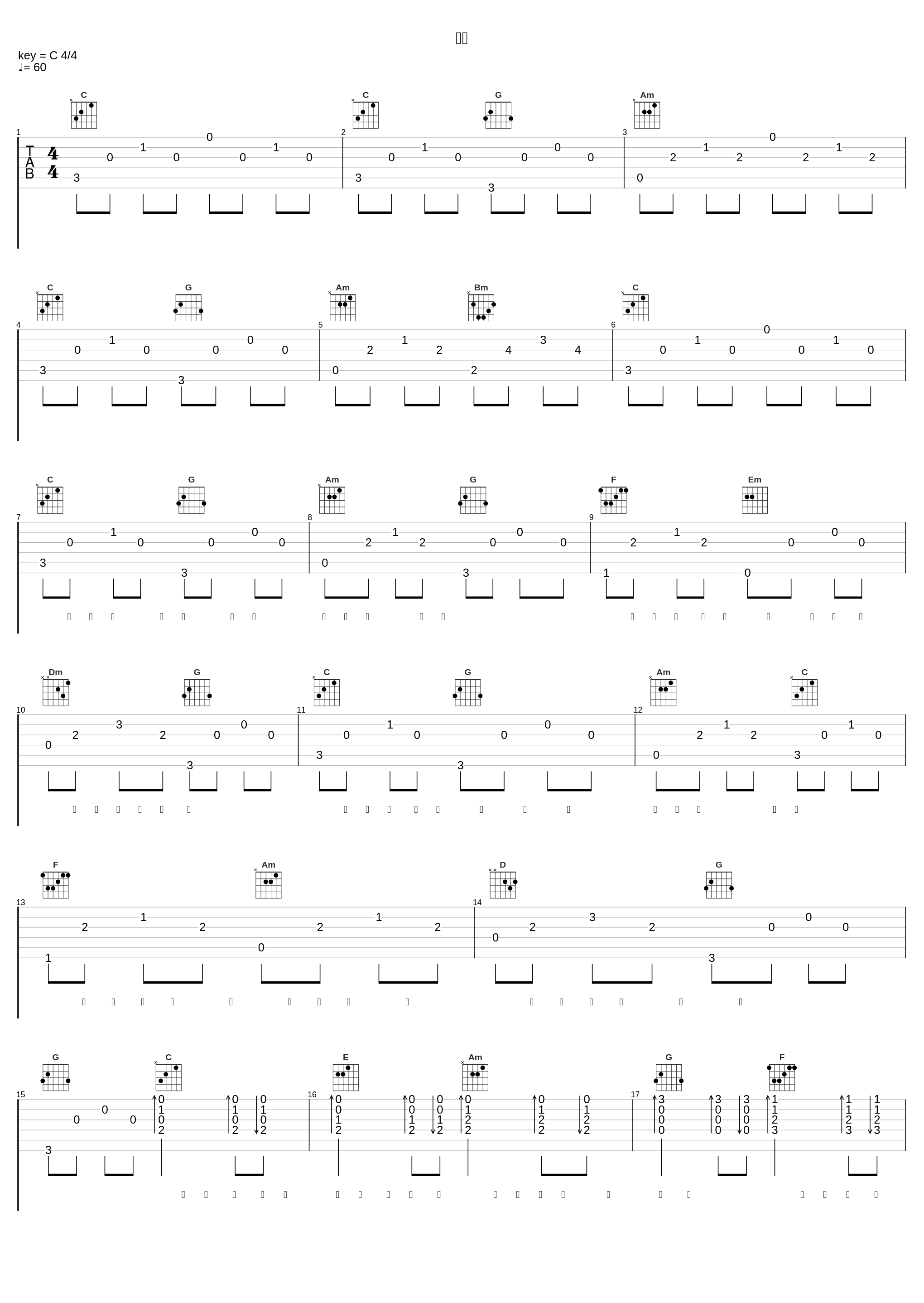 遗憾_李维_1