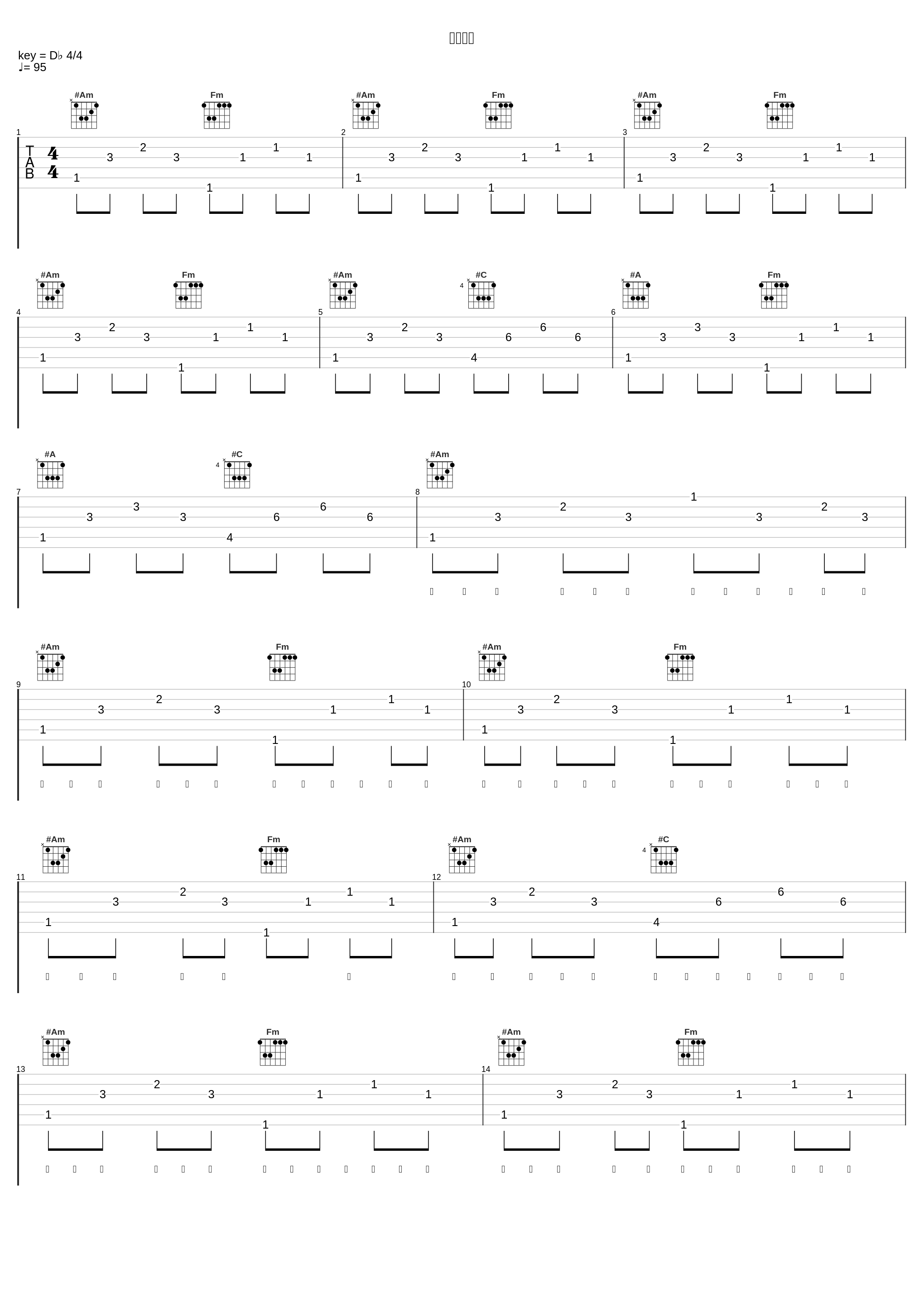 砂の惑星_南宫若馨Cylna,言和_1