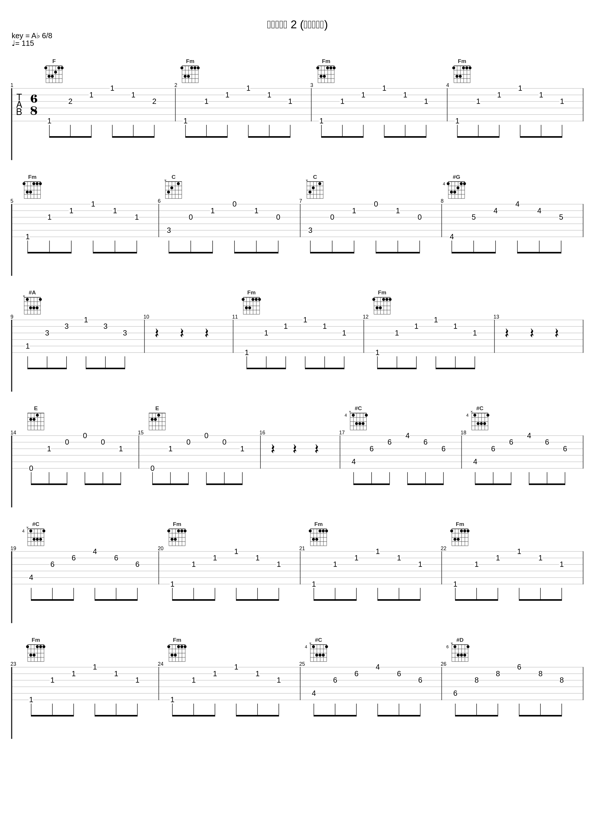 友を探して 2 (友を探して)_深澤秀行_1