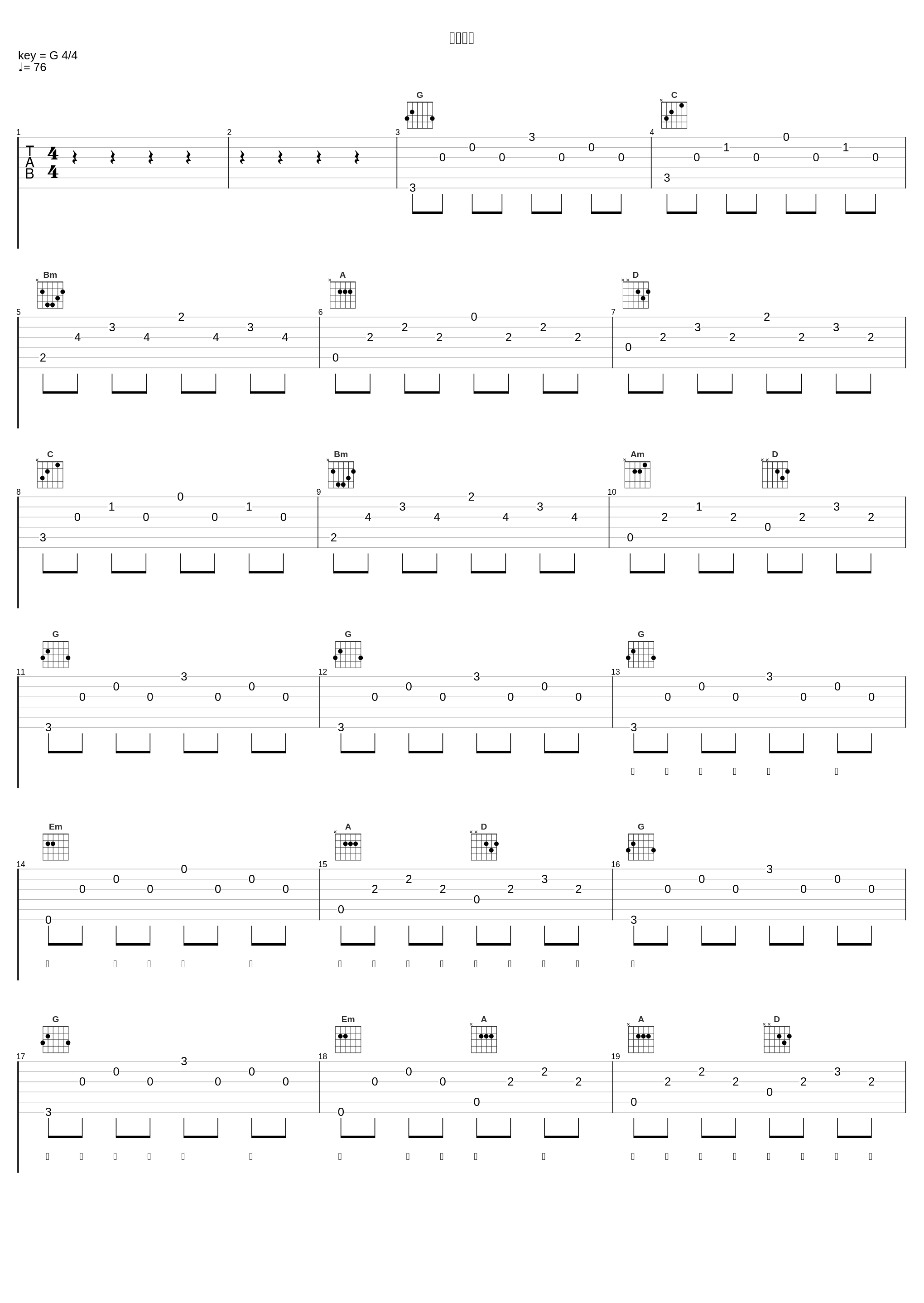 类似爱情_李维_1