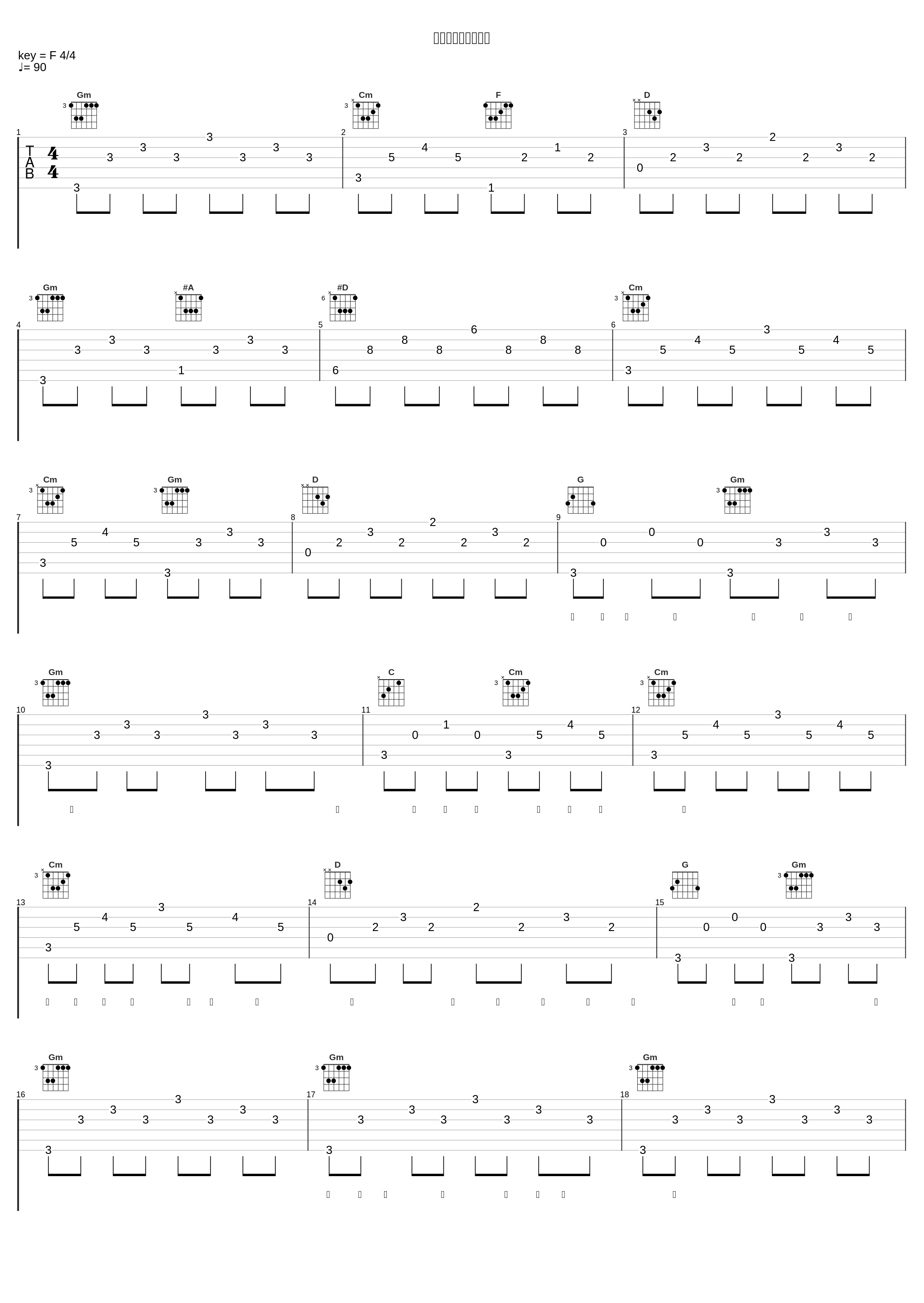 知你冷暖，懂你悲欢_王铮亮_1