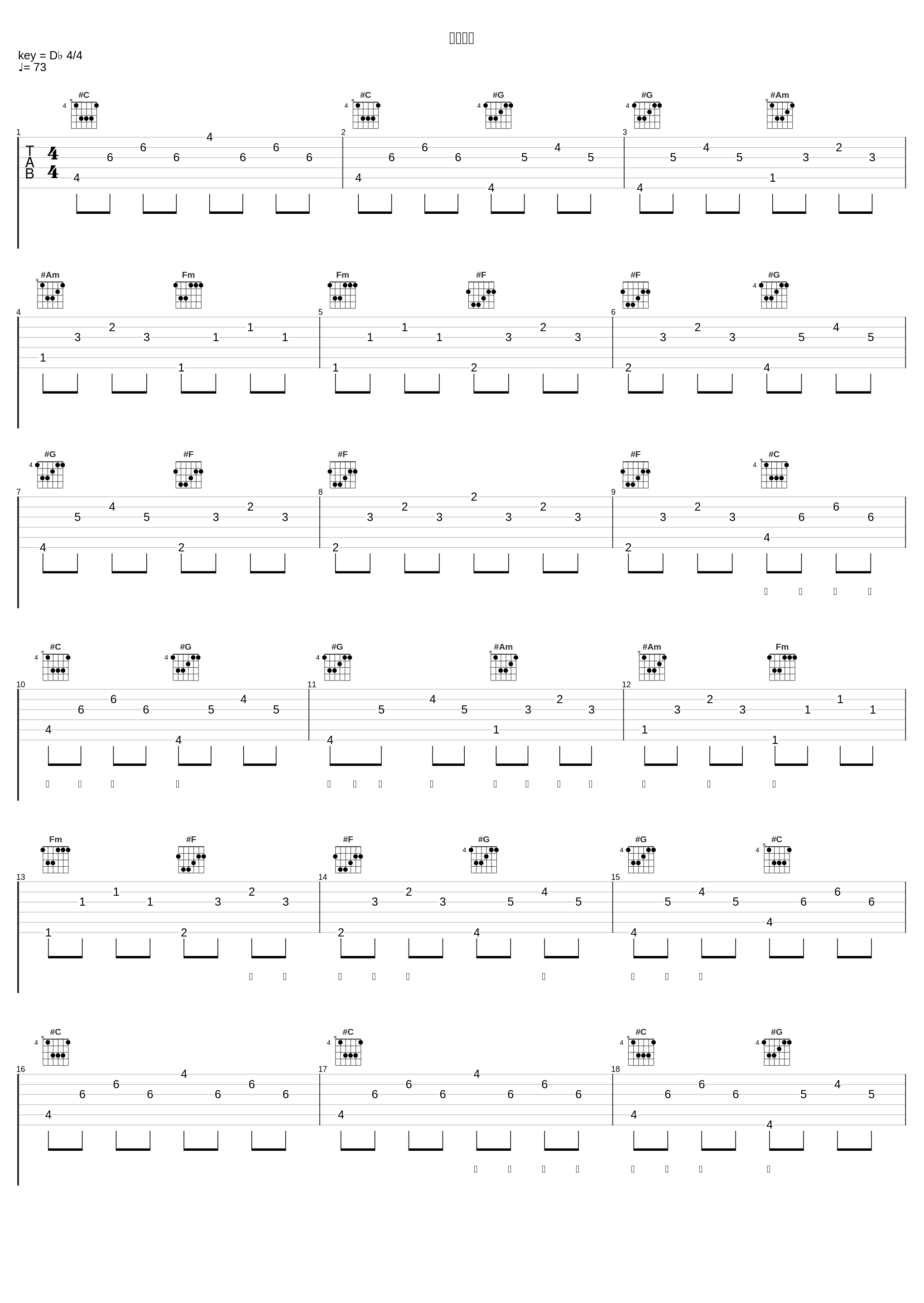 再见王子_王栎鑫_1