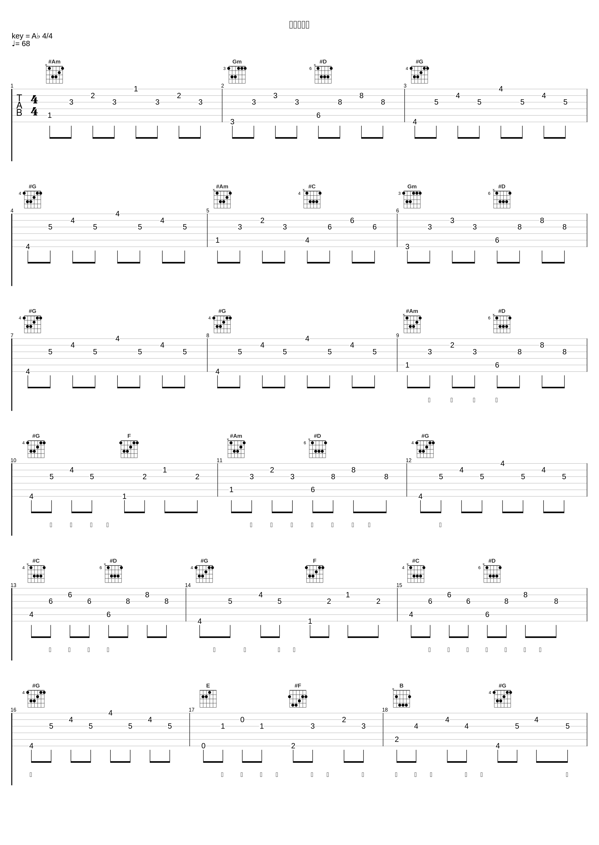 夜间游泳池_王源_1