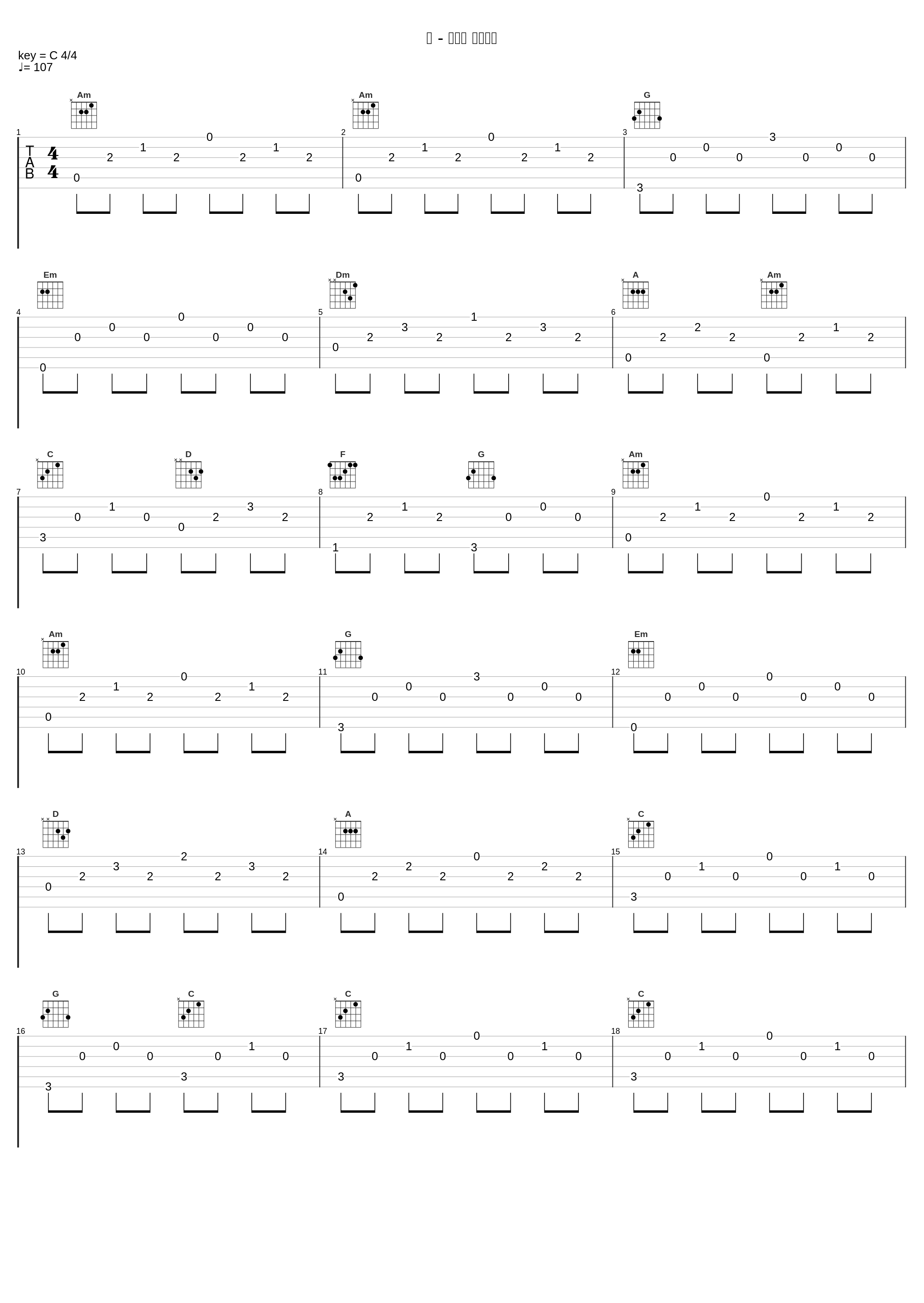 铃 - 潮语歌 英歌锣鼓_李小珍_1