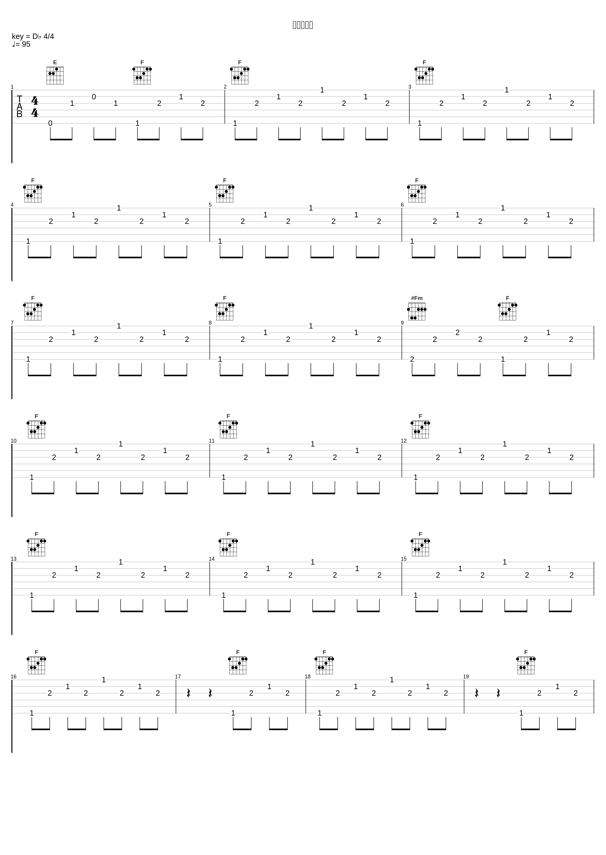 高まる鼓動_深澤秀行_1