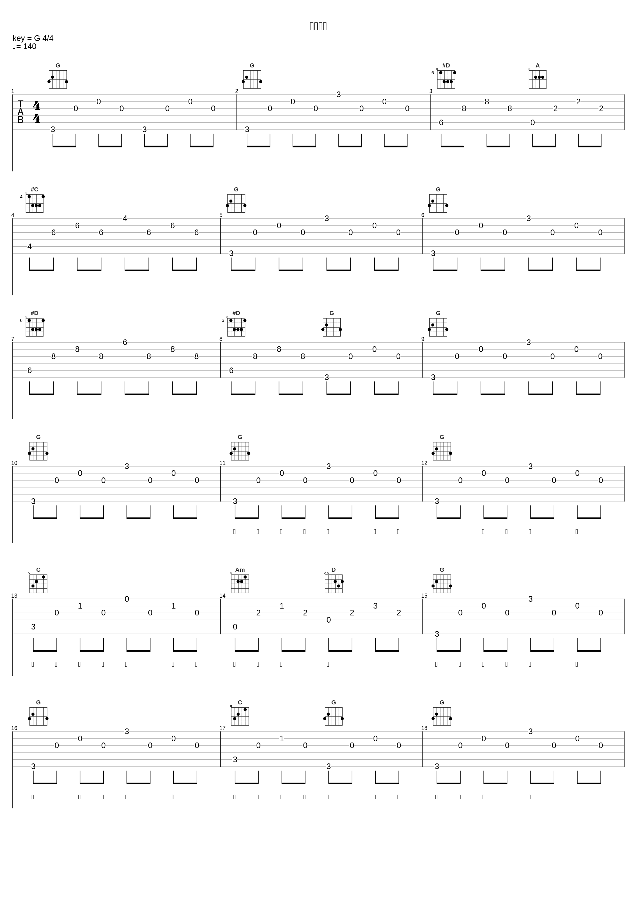 高铁来了_王丽达,王传亮_1