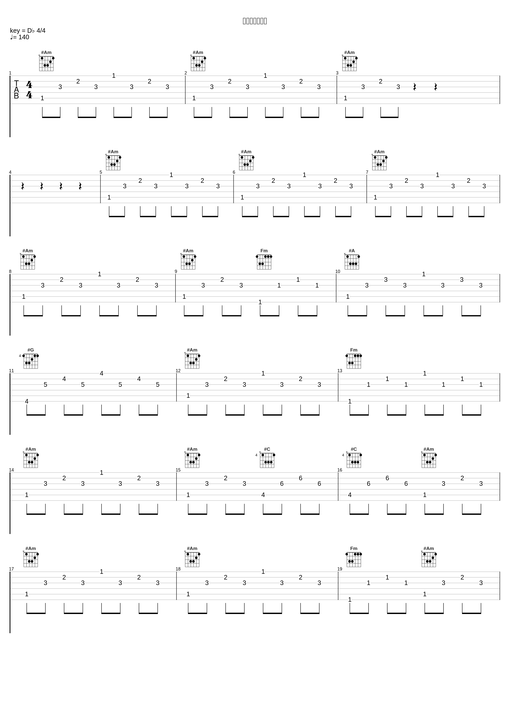 ロベルトテーマ_深澤秀行_1