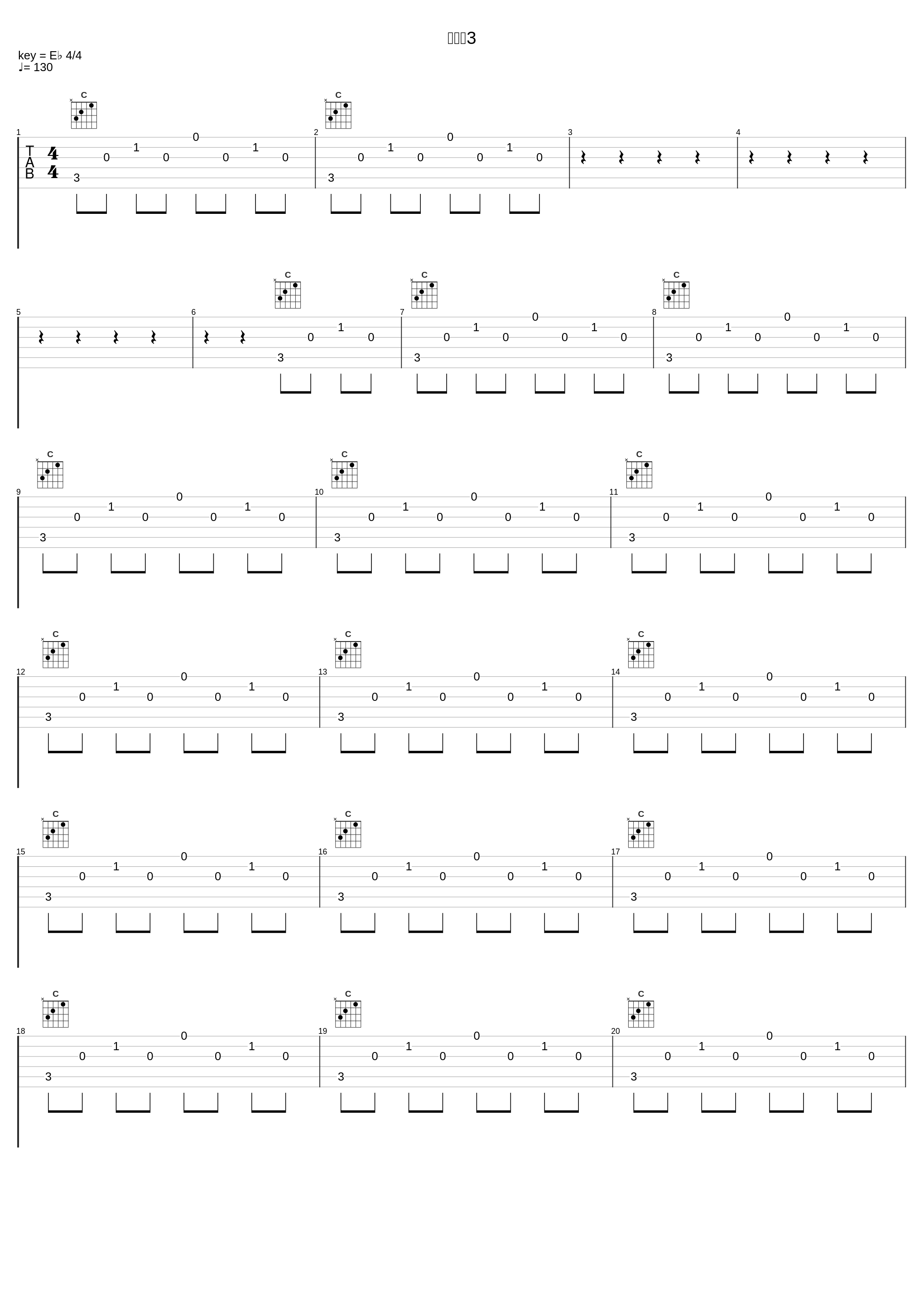 鬼武峡3_深澤秀行_1