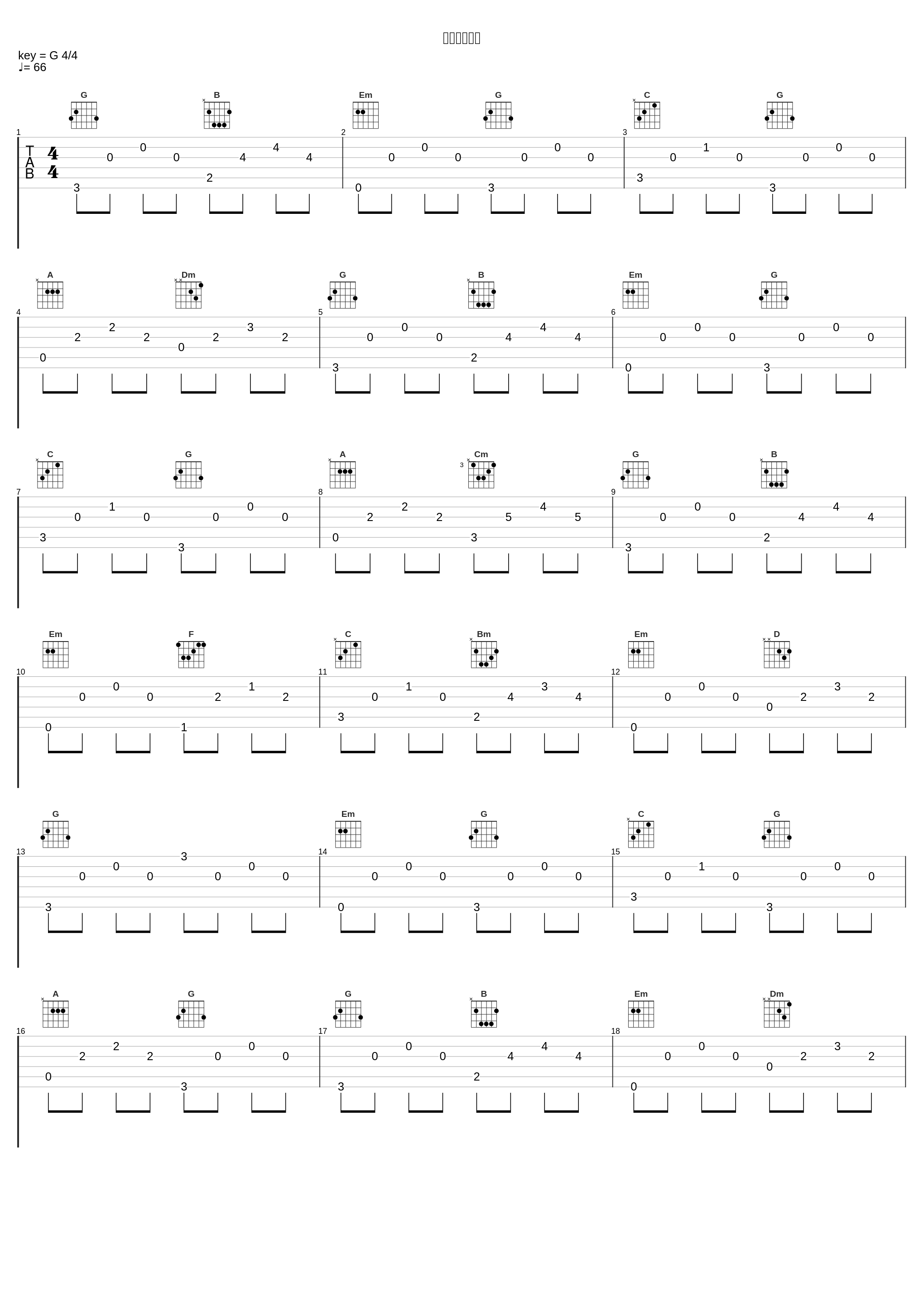 九月份的情歌_李懋懋呀_1