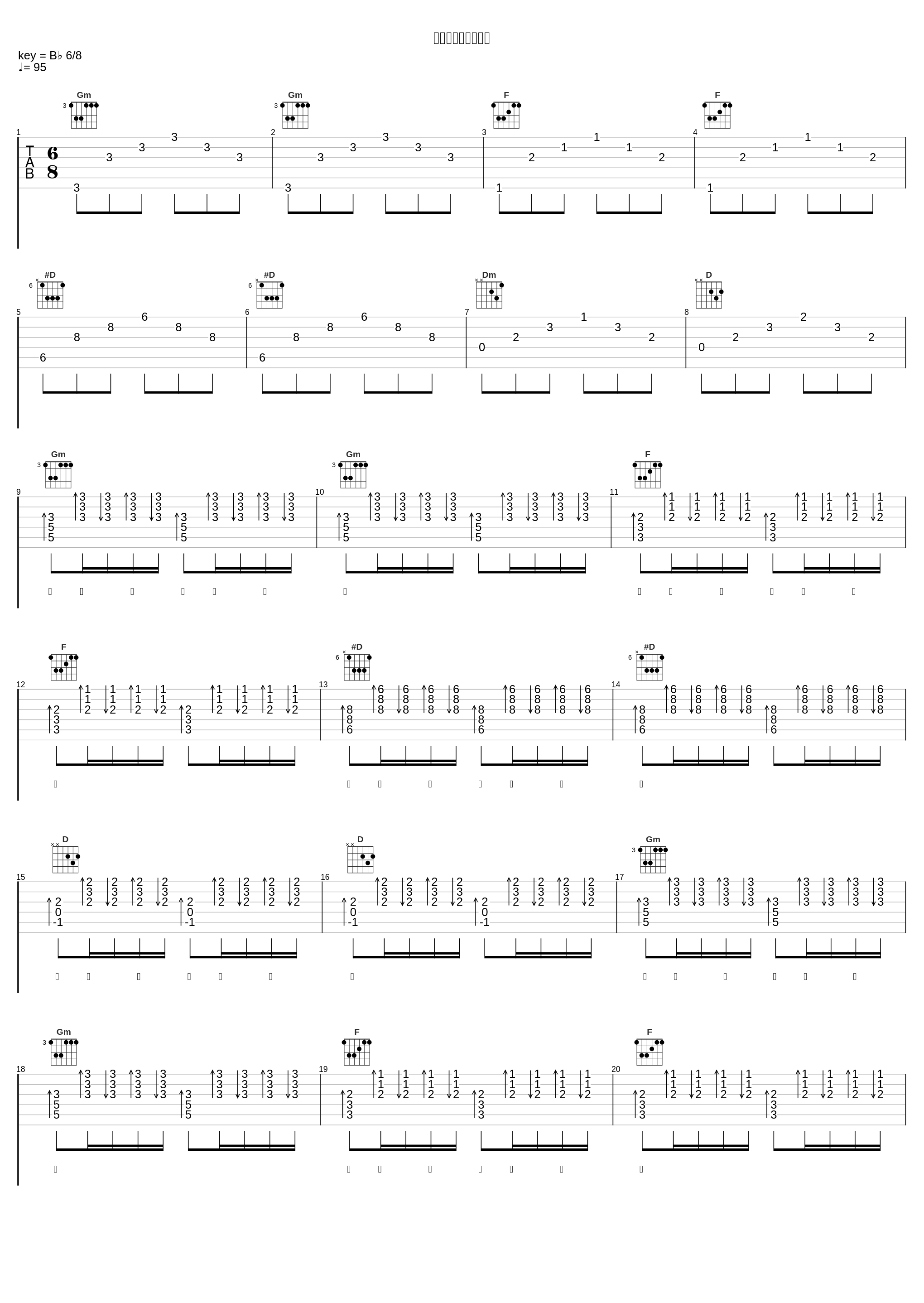 左迁至蓝关示侄孙湘_李昕融_1