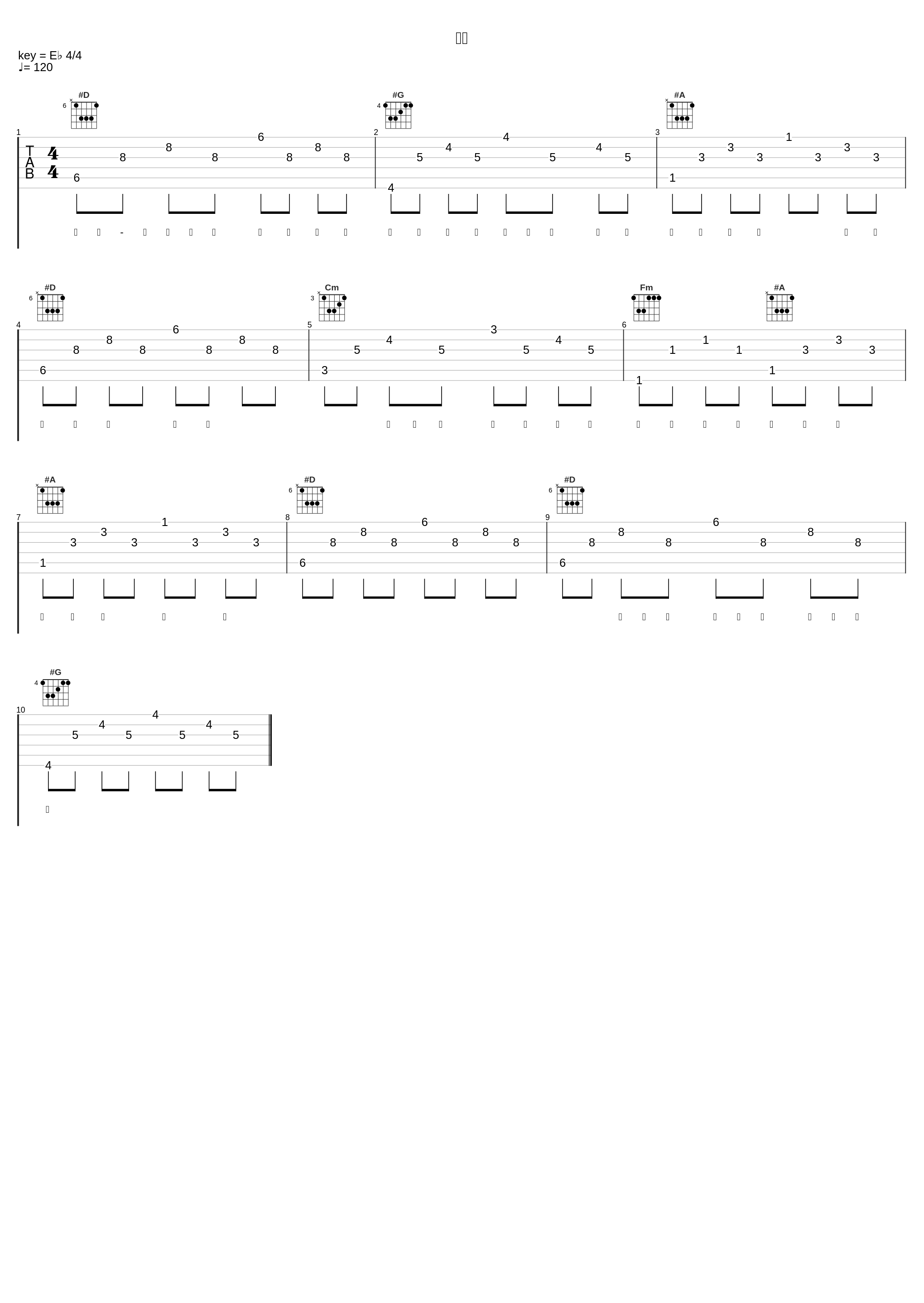 大眠_李飘飘_1