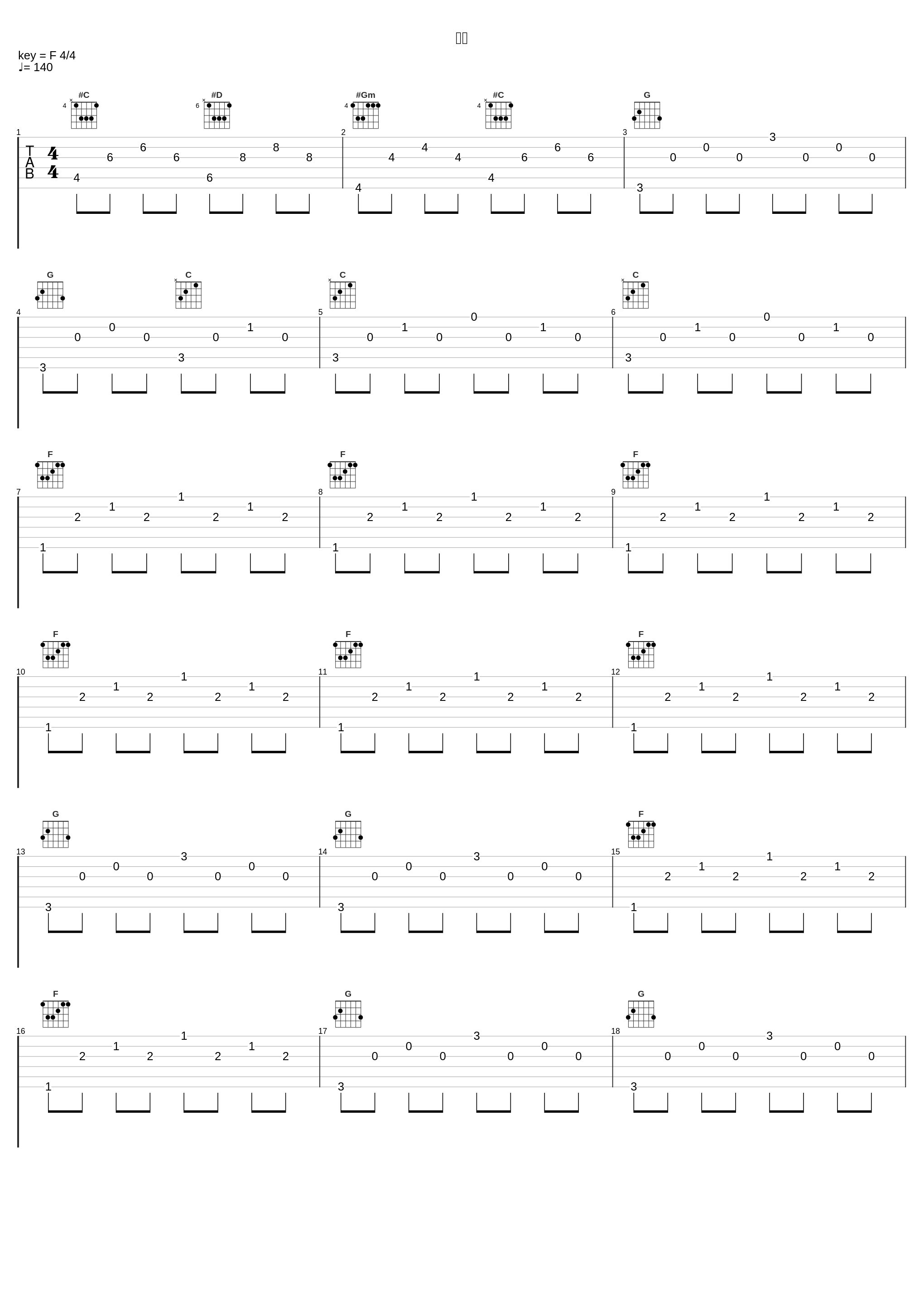 集結_深澤秀行_1