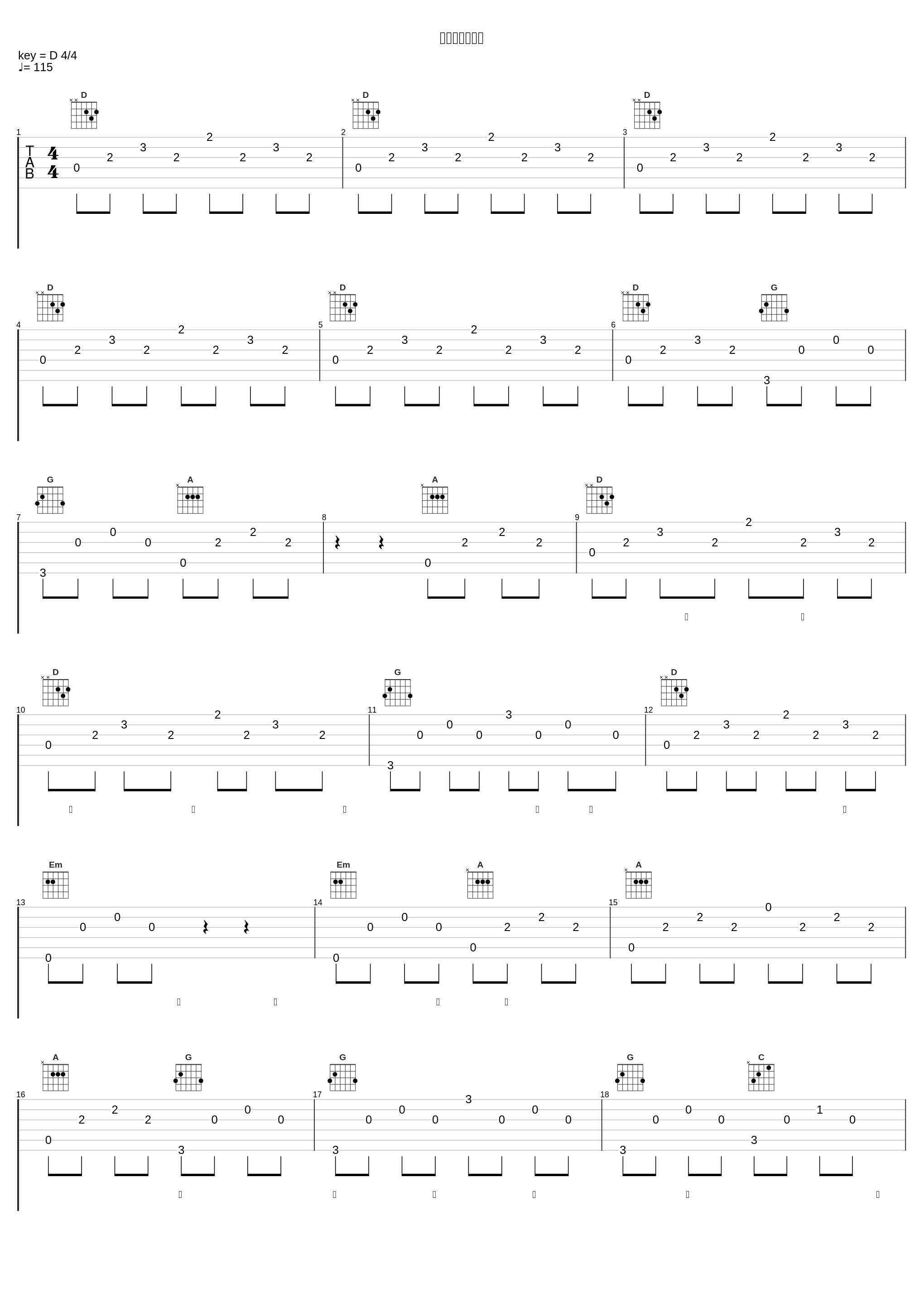 中国进入新时代_王丽达_1