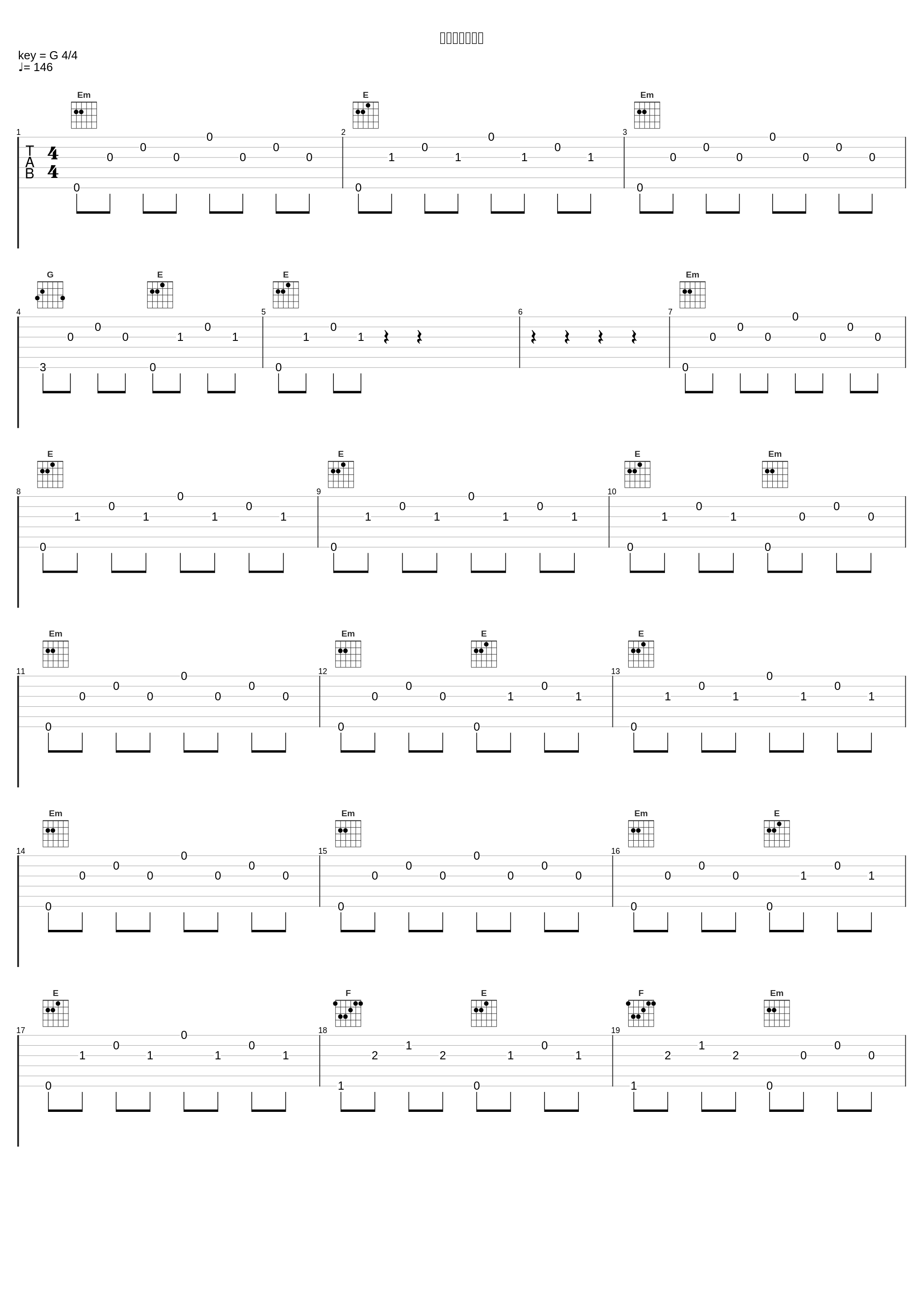 柳生宗矩テーマ_深澤秀行_1