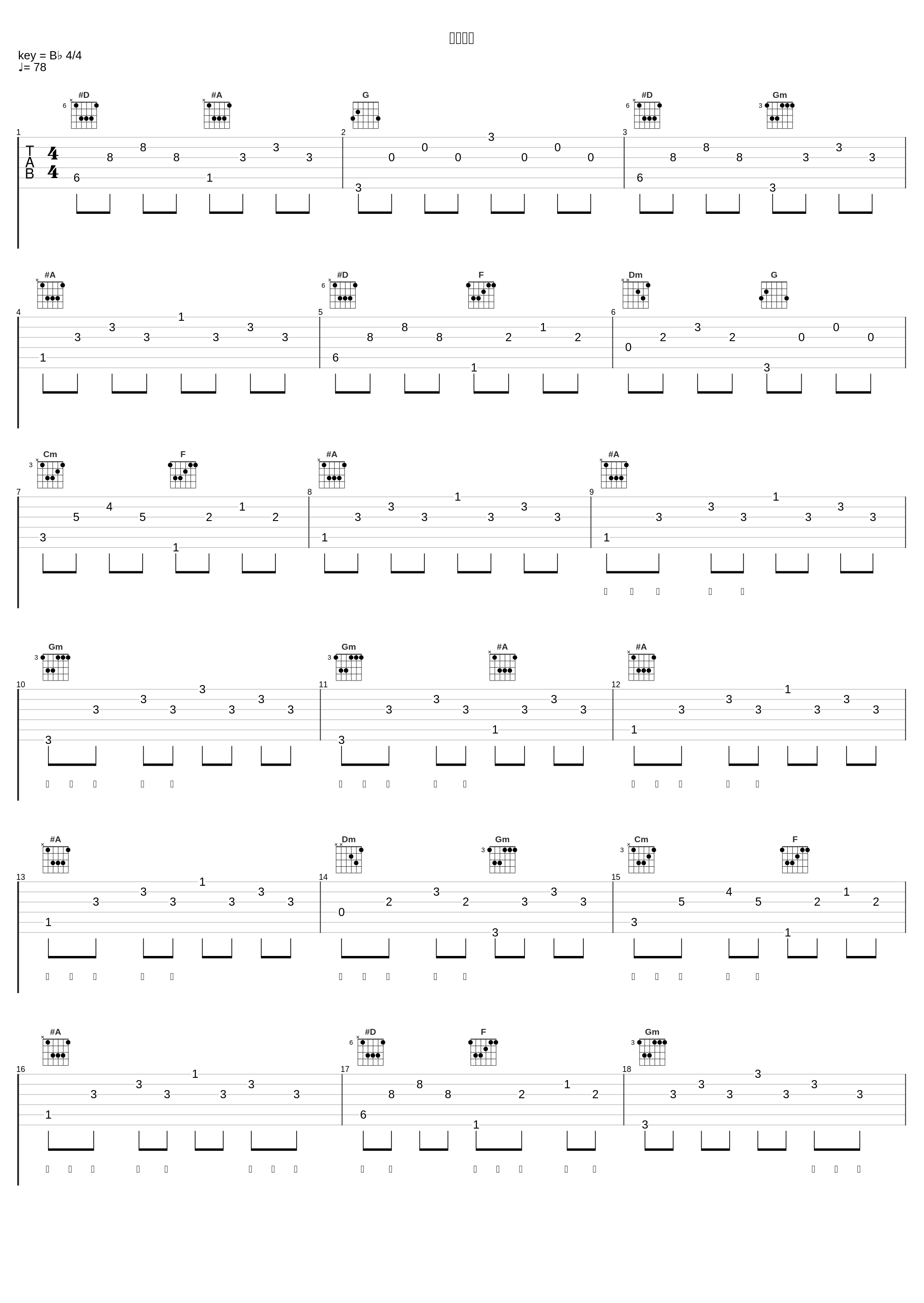 登鹤雀楼_李昕融_1