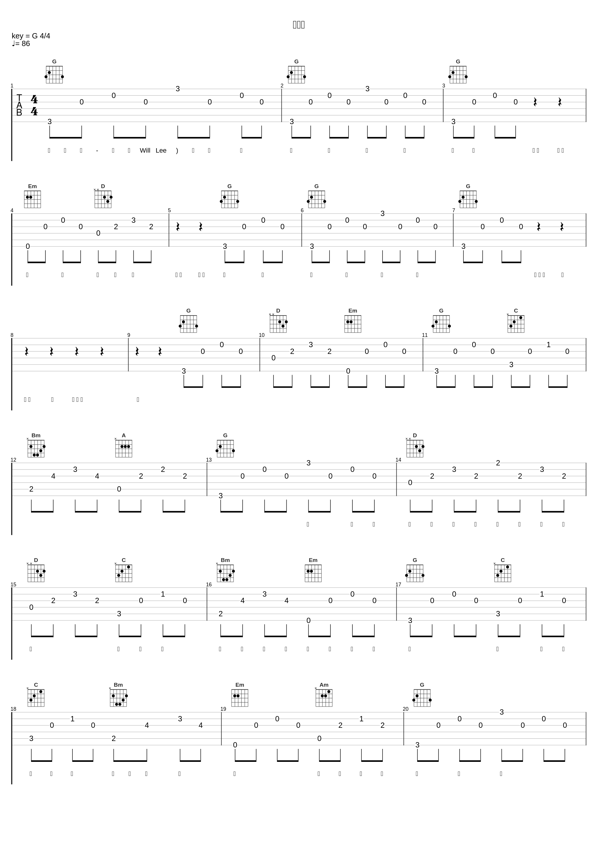 月儿弯_李维_1