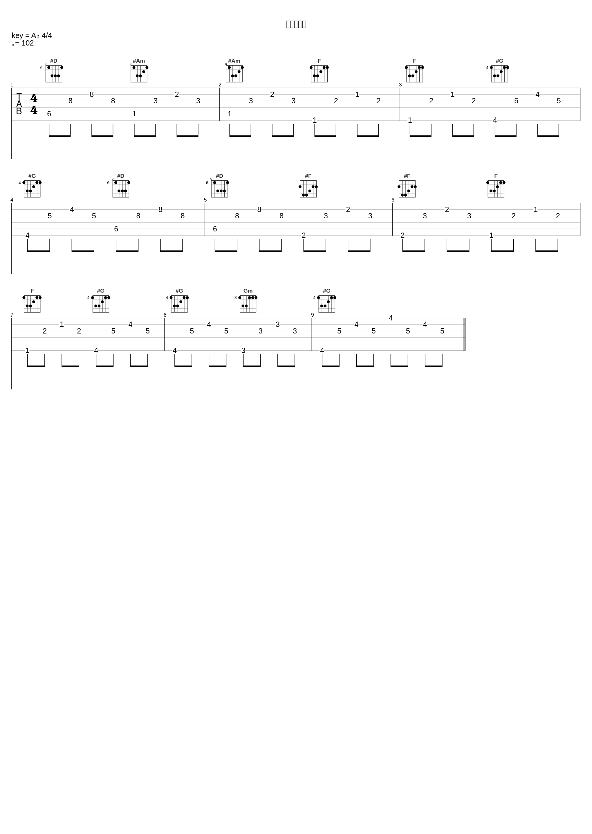 对你爱不完_王晴_1