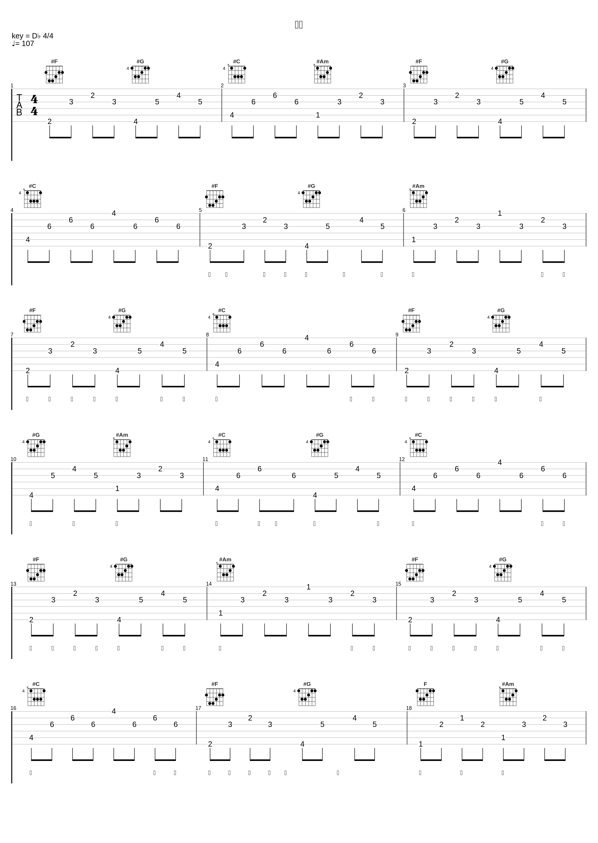 寻找_王栎鑫_1