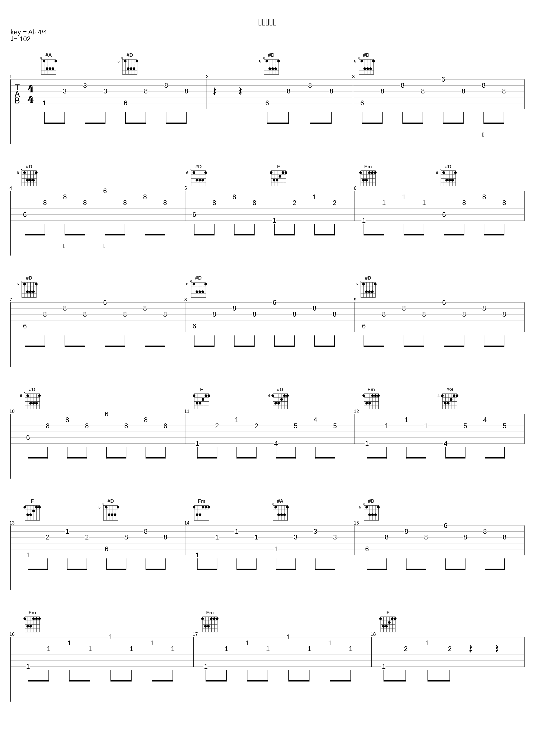 饭太冷先生_Leo王_1