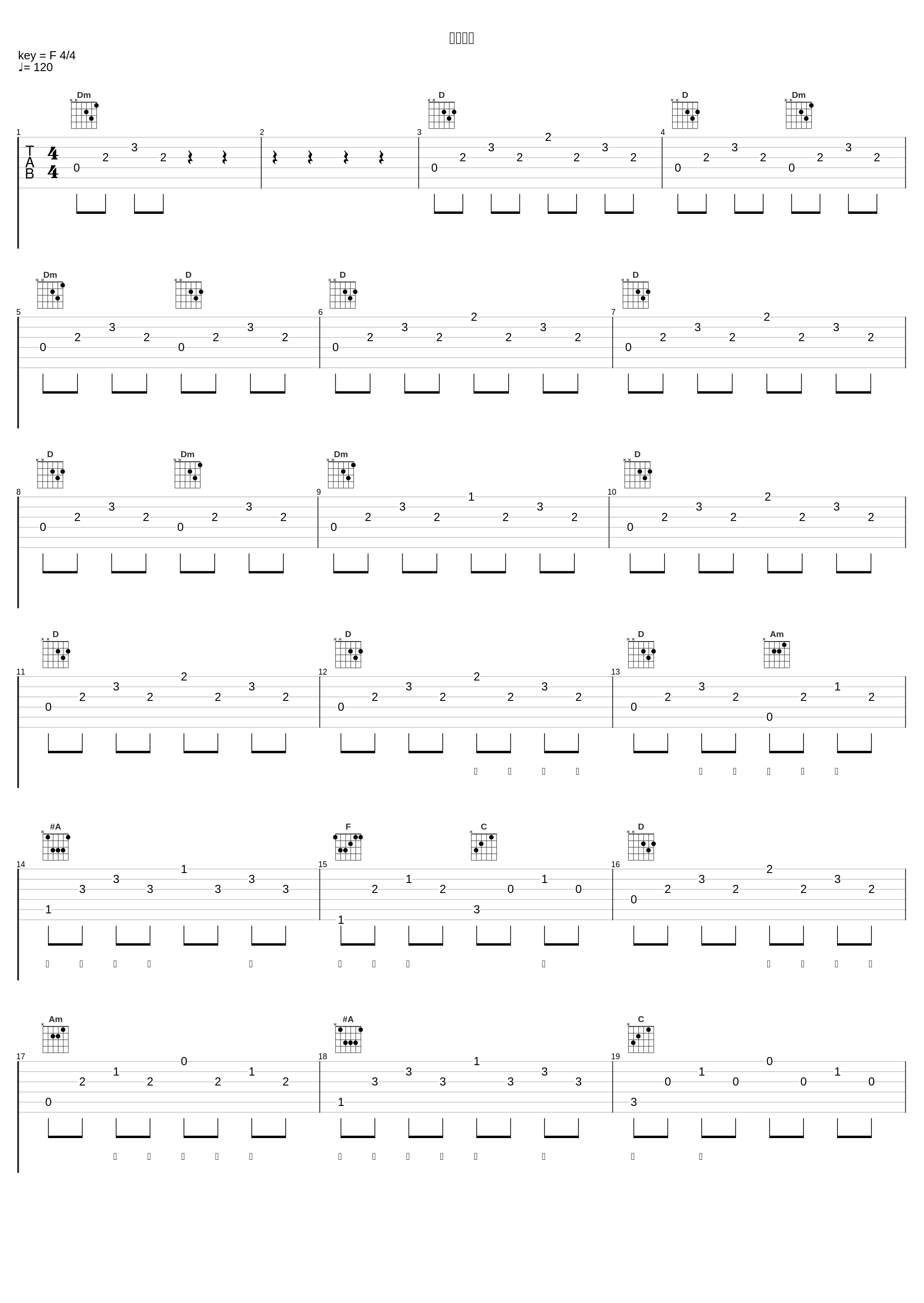 侧身江湖_王栎鑫_1