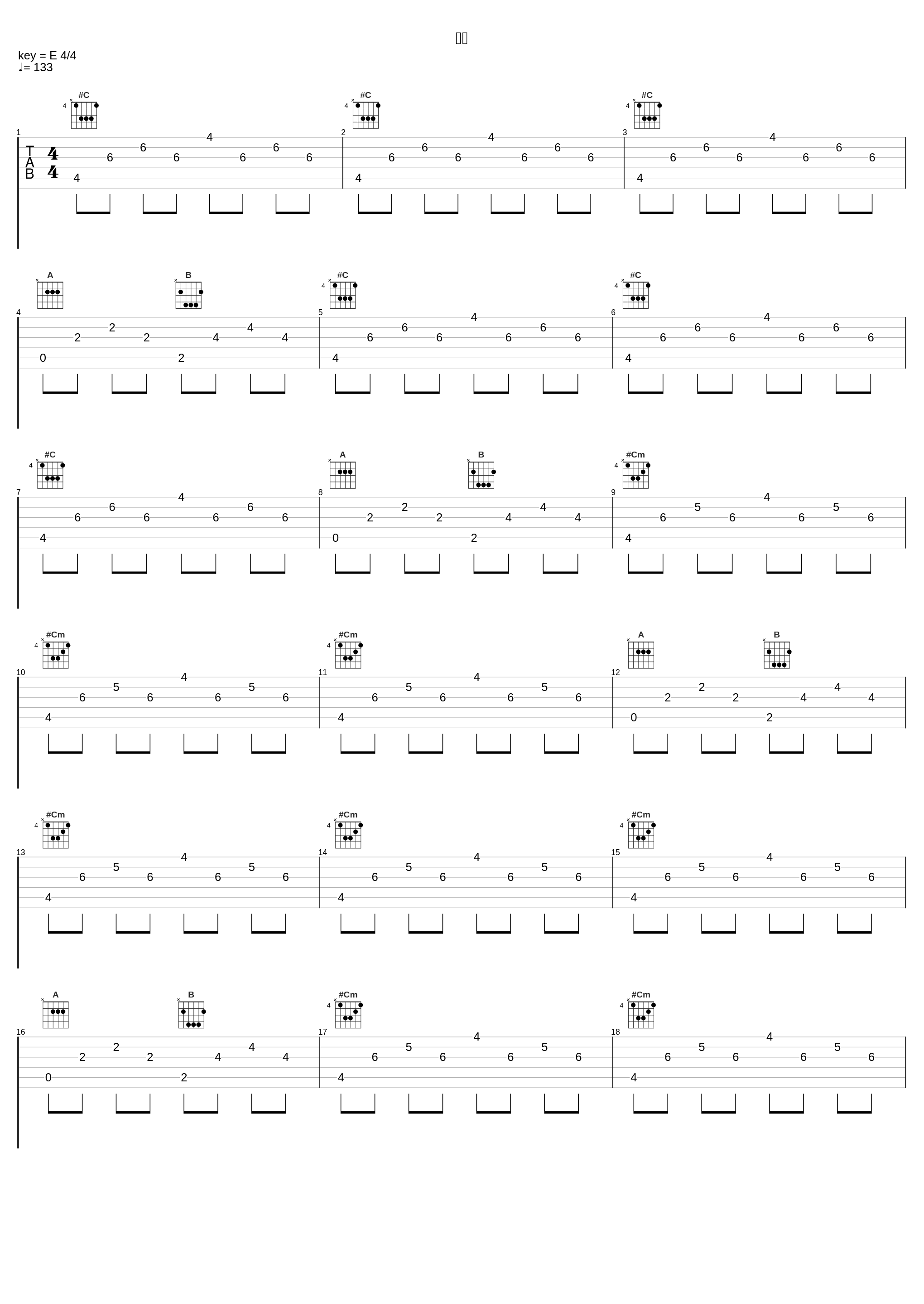 昂贵_王极_1