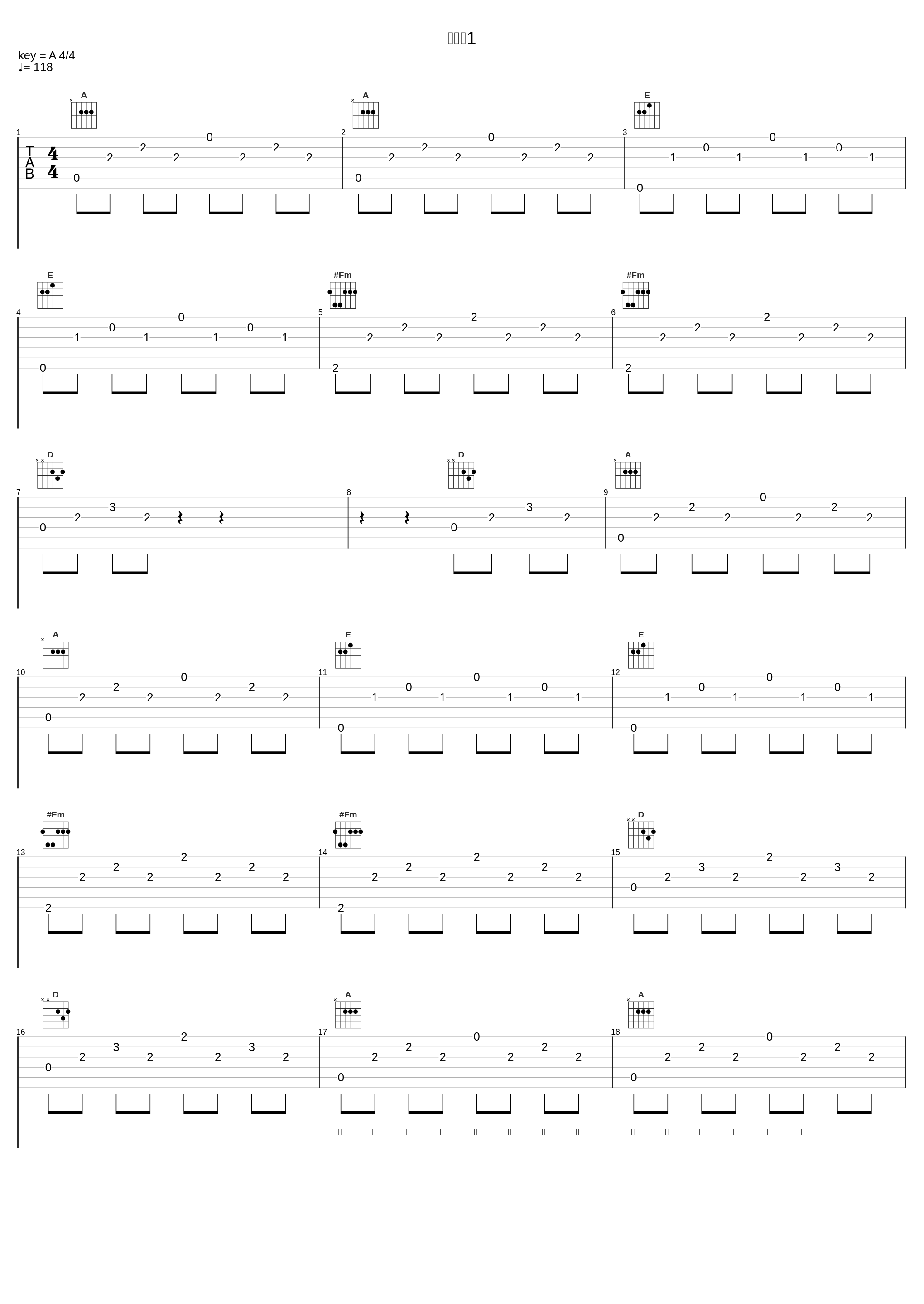 做你的1_王梦泽,K.A咔咔_1