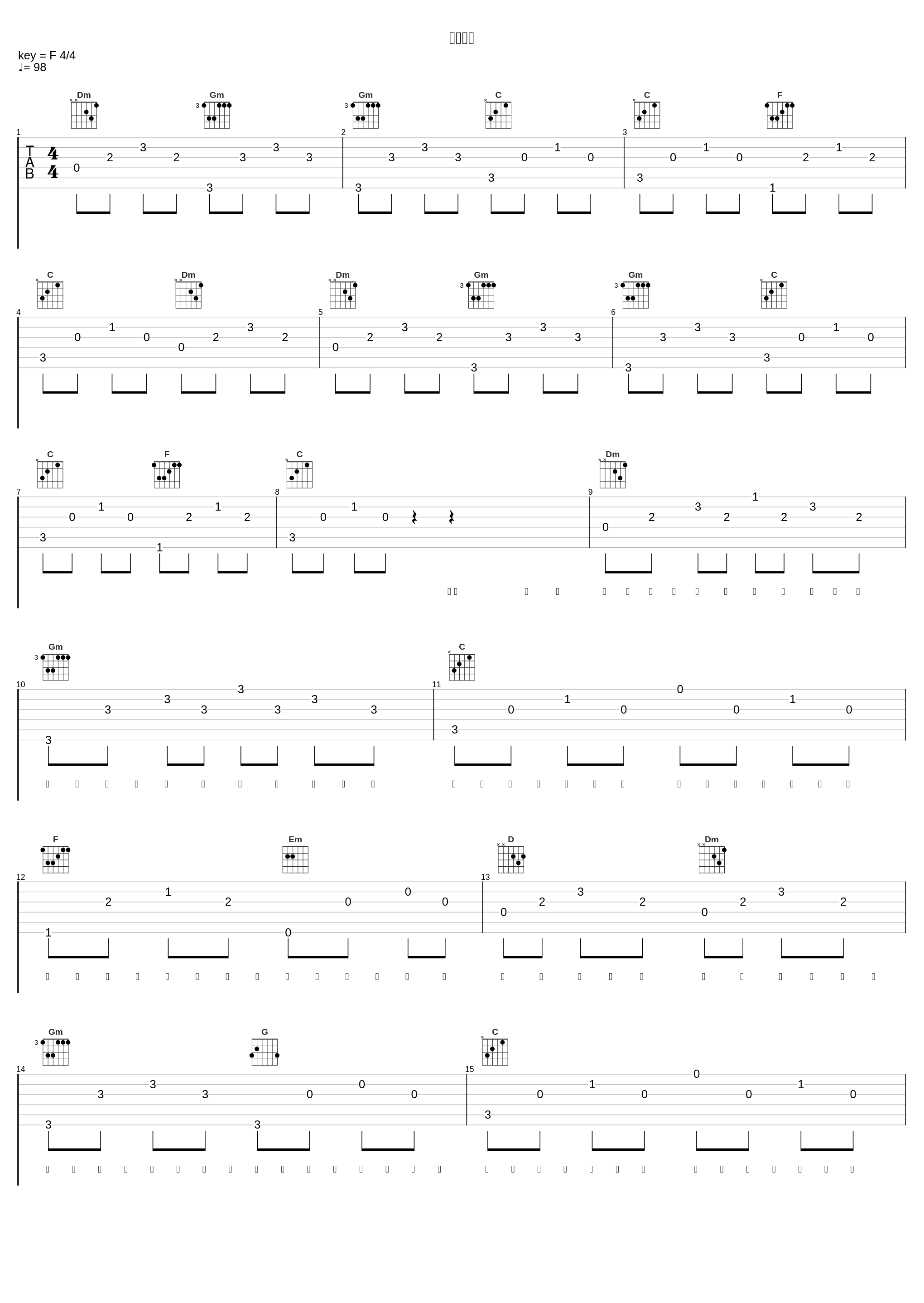 表面兄弟_校长（张驰）,王卓熙,李文_1