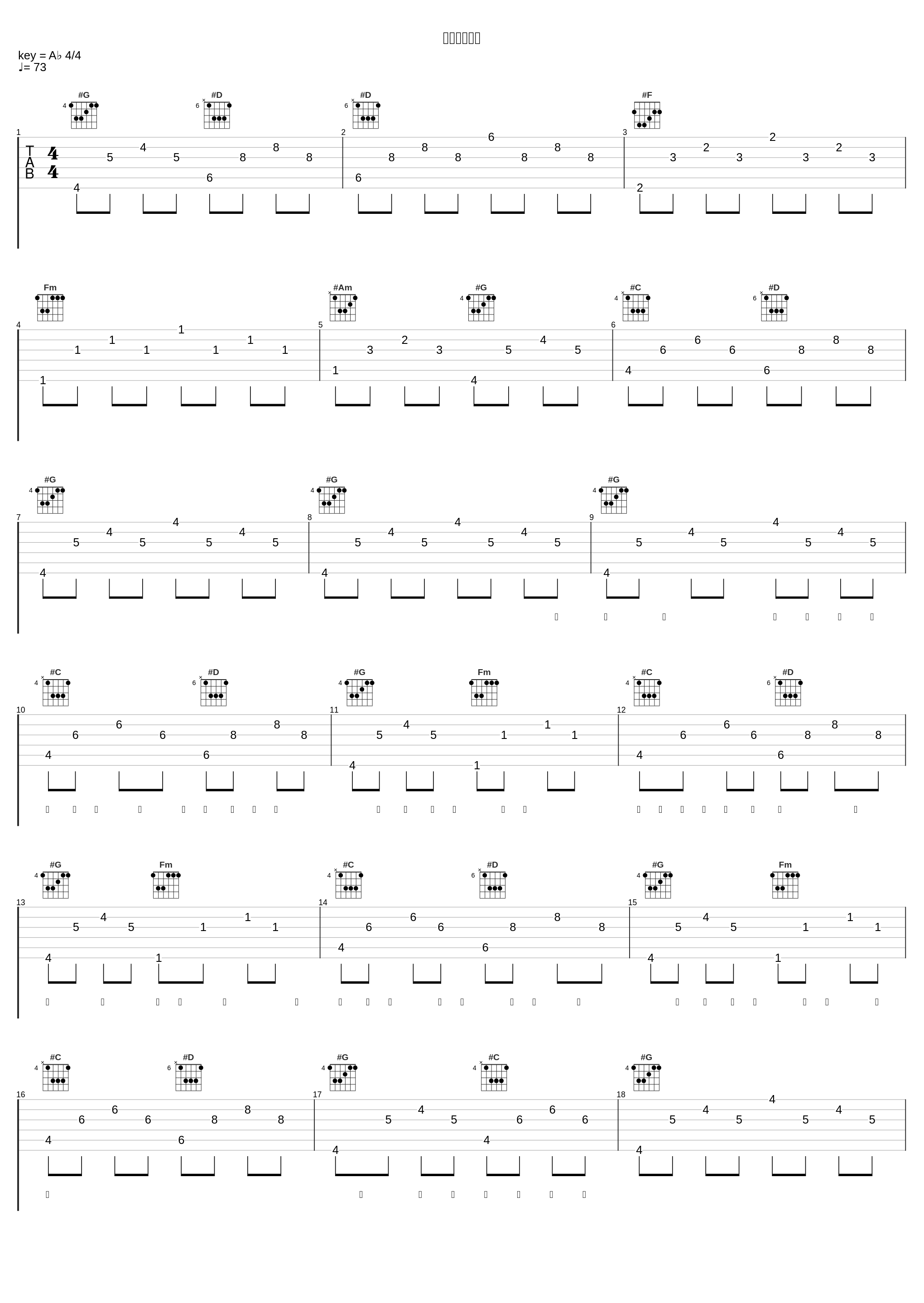 爱里没有等于_王铮亮_1