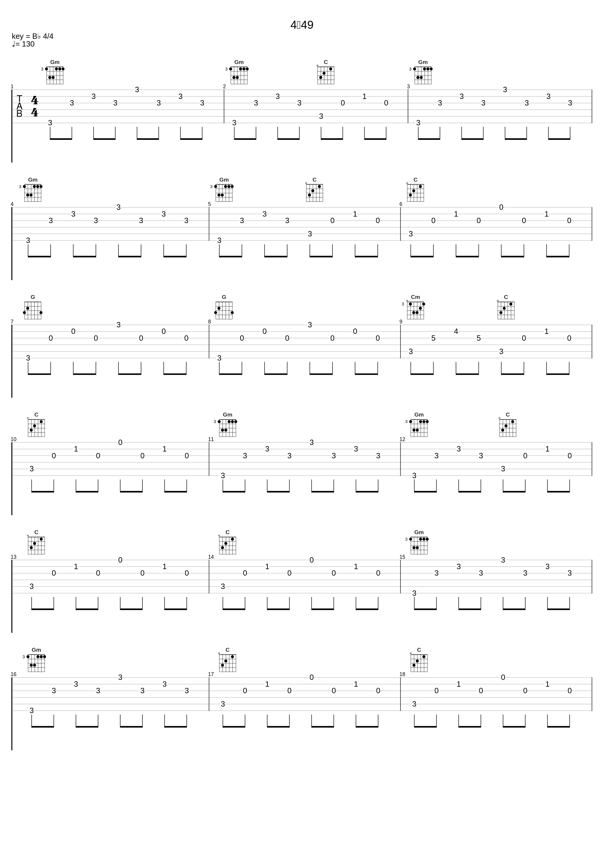 4：49_窦唯,不一定乐队_1