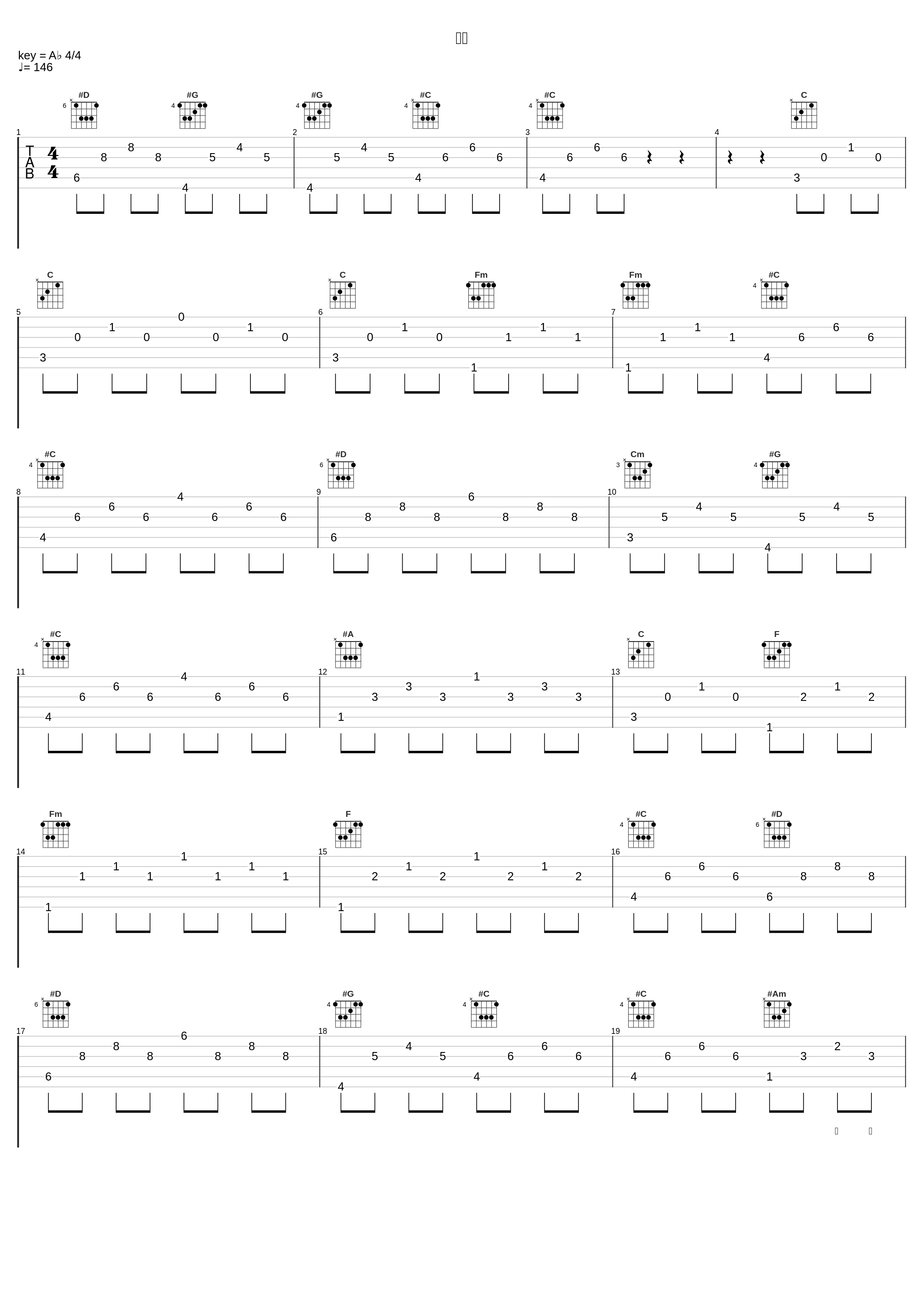 靠岸_王泓昊_1