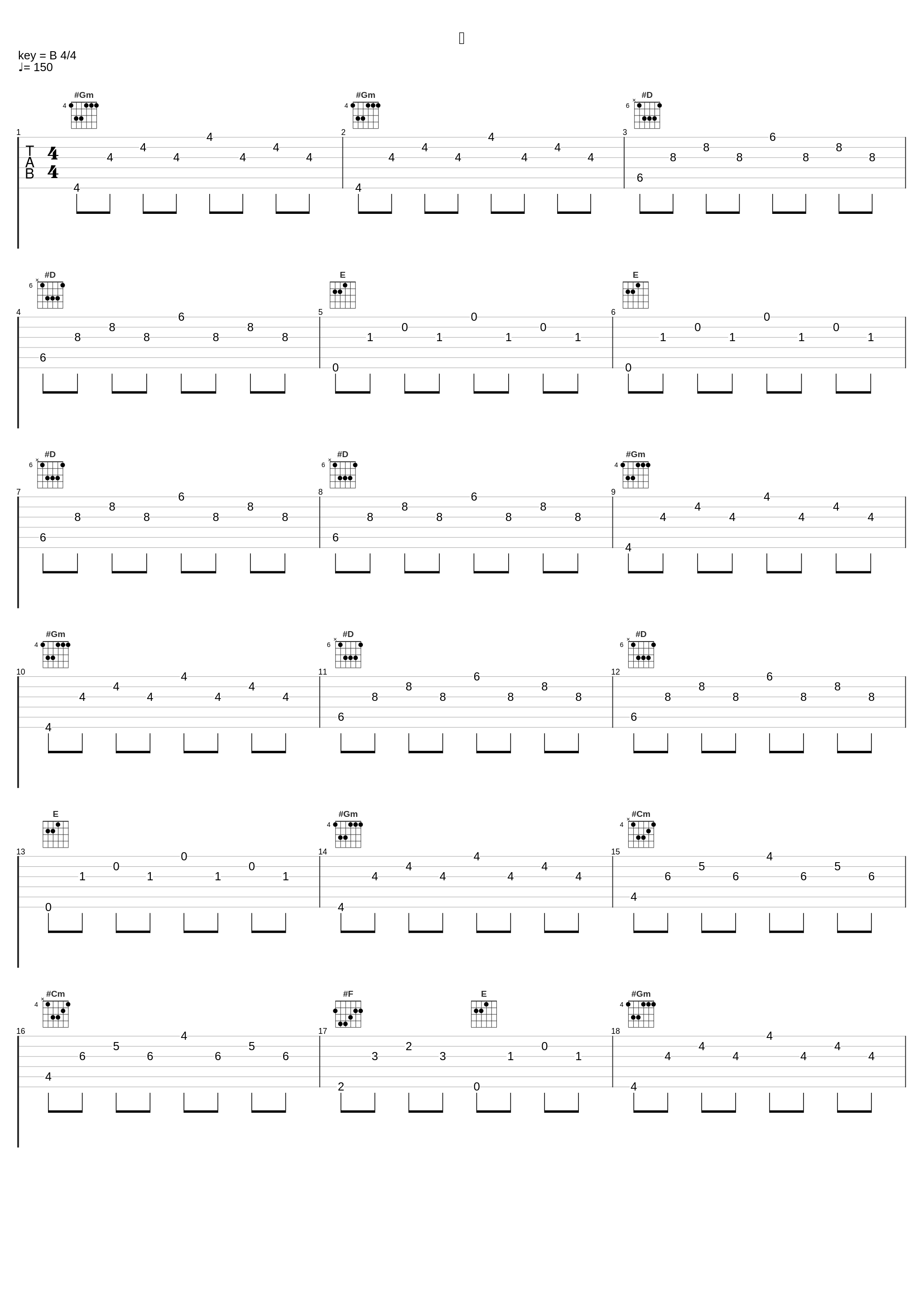 吾_王极_1
